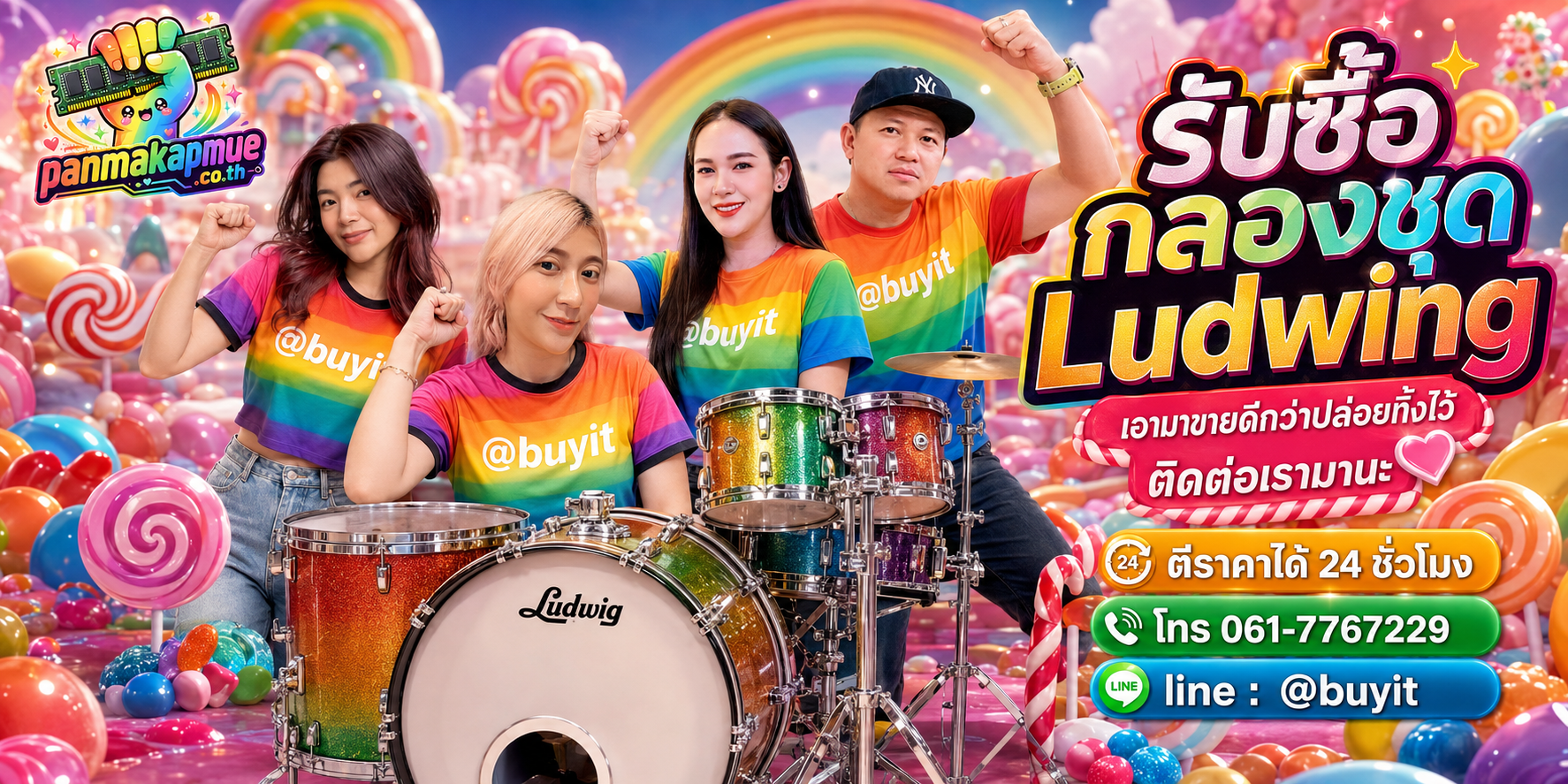 รับซื้อ กลองชุด ludwing panmakapmue.co.th ติดต่อ Line @buyit โทร 061-7767229