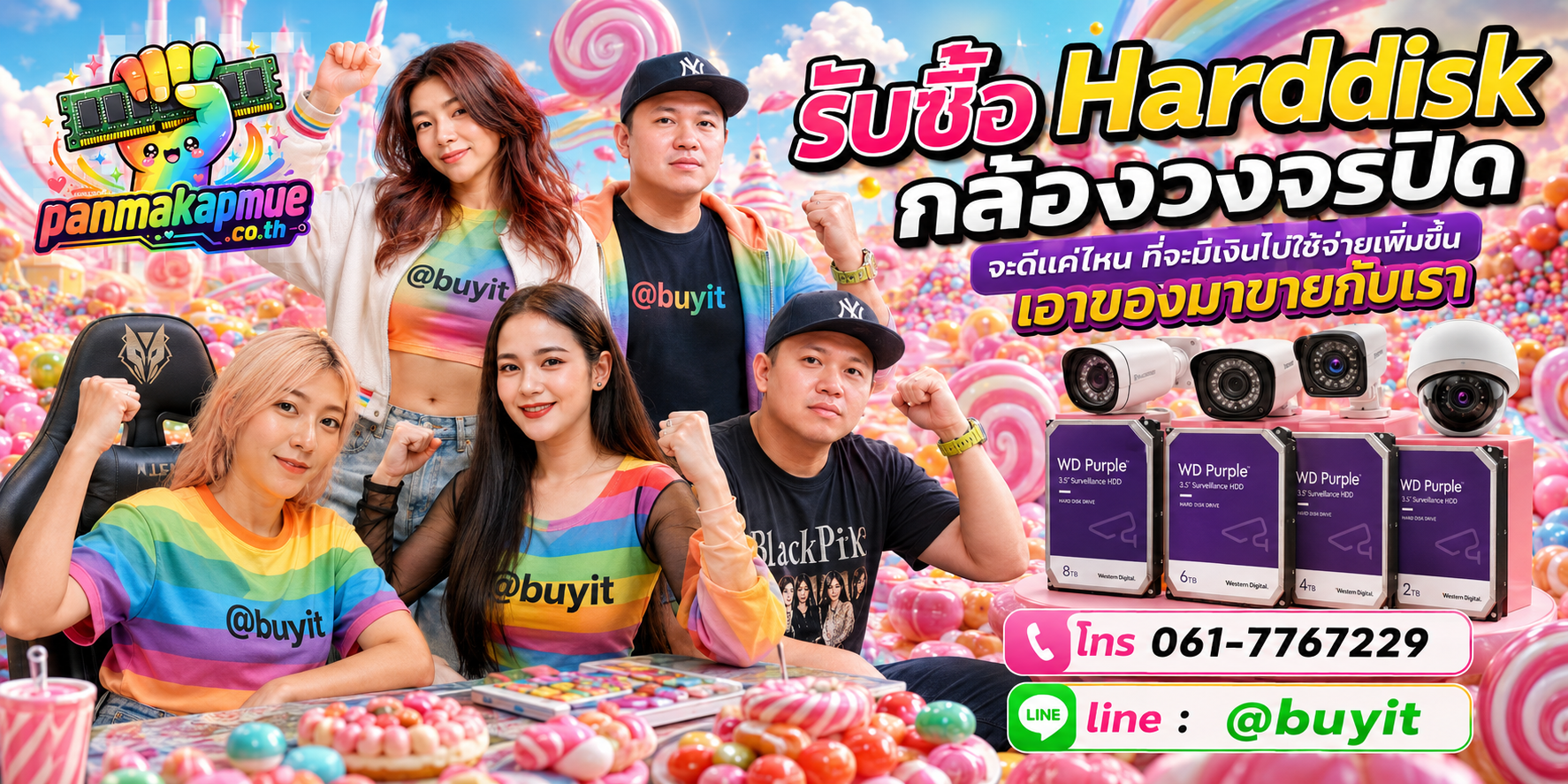 รับซื้อ harddisk กล้องวงจรปิด รับซื้อไม่อั้น เหมา ประมูล เสนอราคาแข่ง พร้อมสู้