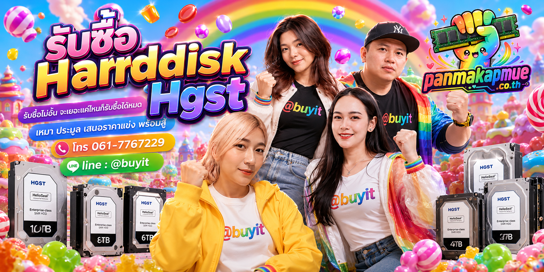 ขาย harddisk hgst เอามาขายดีกว่าปล่อยทิ้งไว้ ติดต่อ panmakapmue.co.th