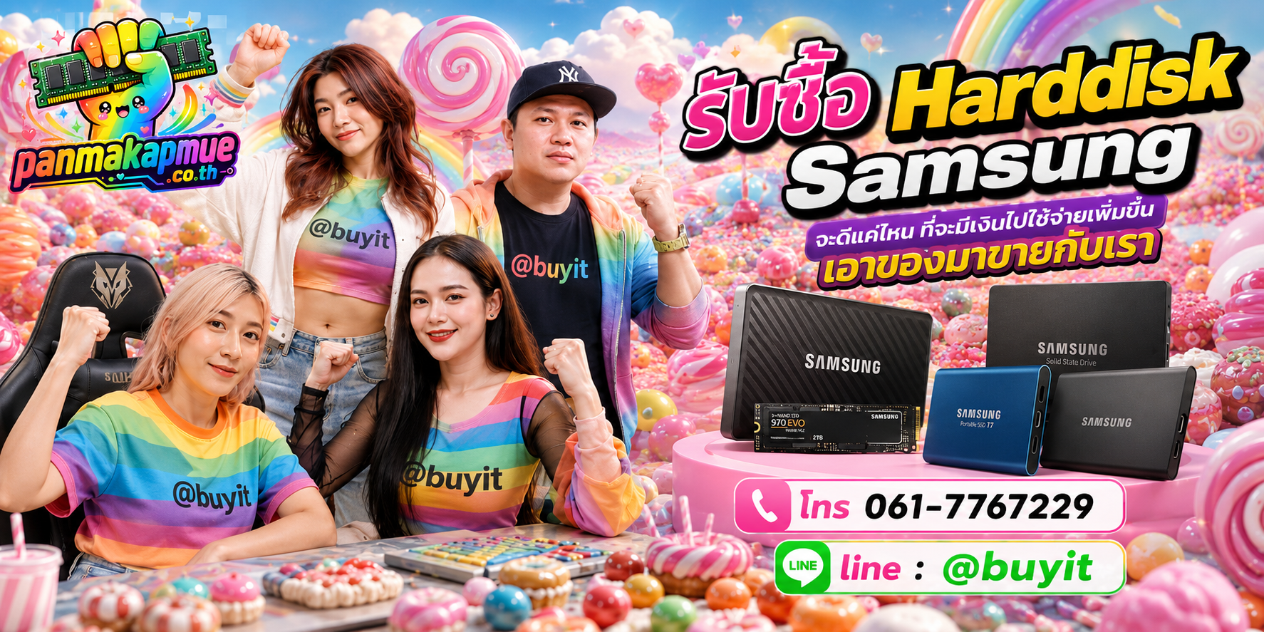 รับซื้อ harddisk samsung รับซื้อไม่อั้น เหมา ประมูล เสนอราคาแข่ง พร้อมสู้
