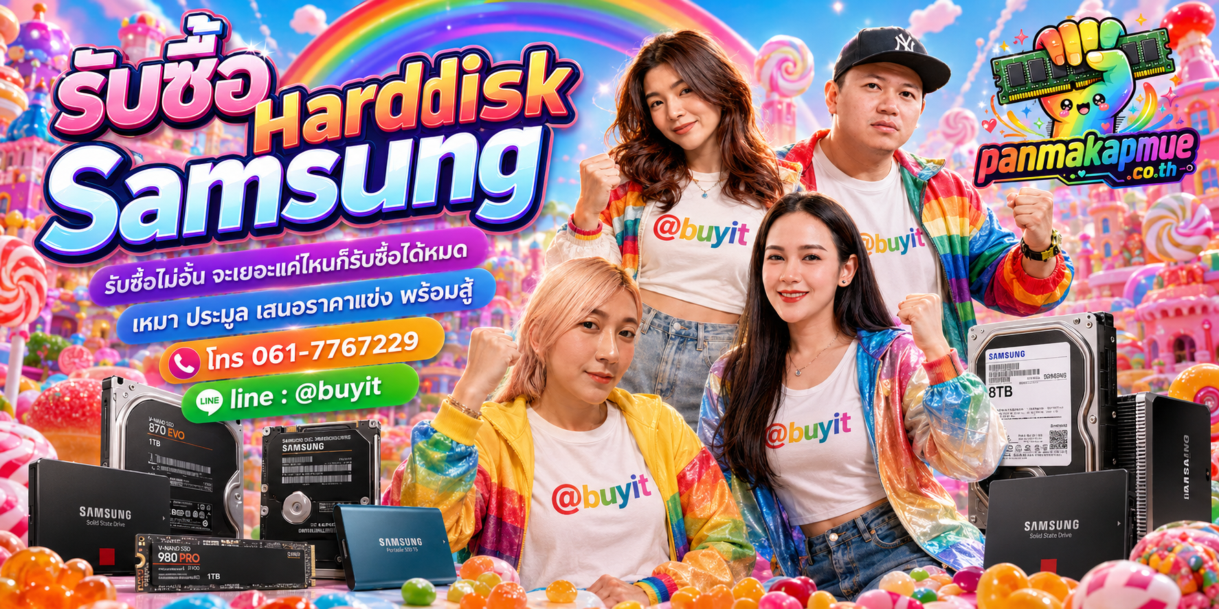 ขาย harddisk samsung เอามาขายดีกว่าปล่อยทิ้งไว้ ติดต่อ panmakapmue.co.th