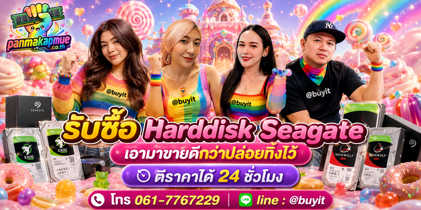 รับซื้อ harddisk seagate ติดต่อง่าย ตอบเร็วได้ 24 ชั่วโมง Line @buyit