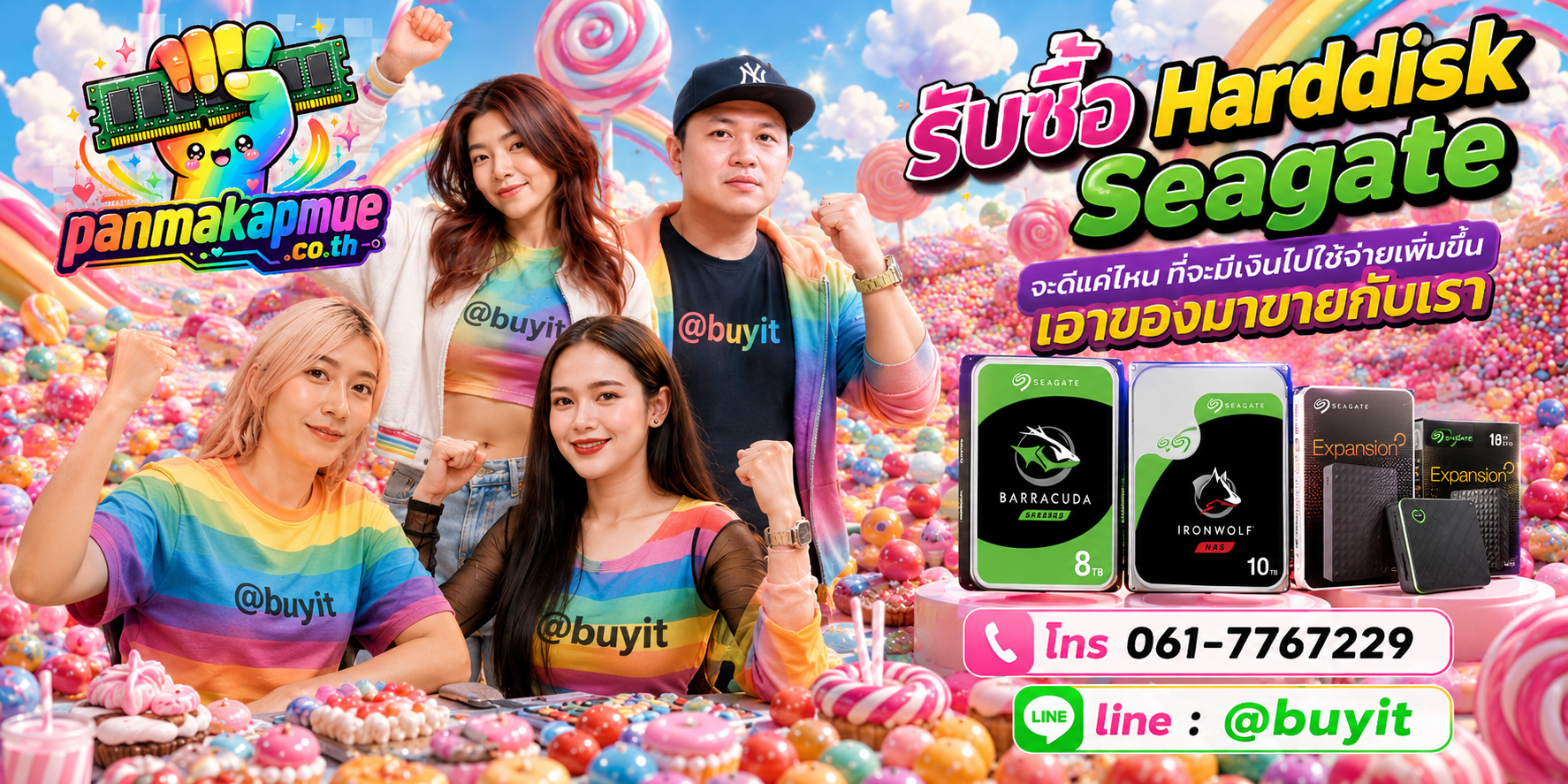 รับซื้อ harddisk seagate รับซื้อไม่อั้น เหมา ประมูล เสนอราคาแข่ง พร้อมสู้