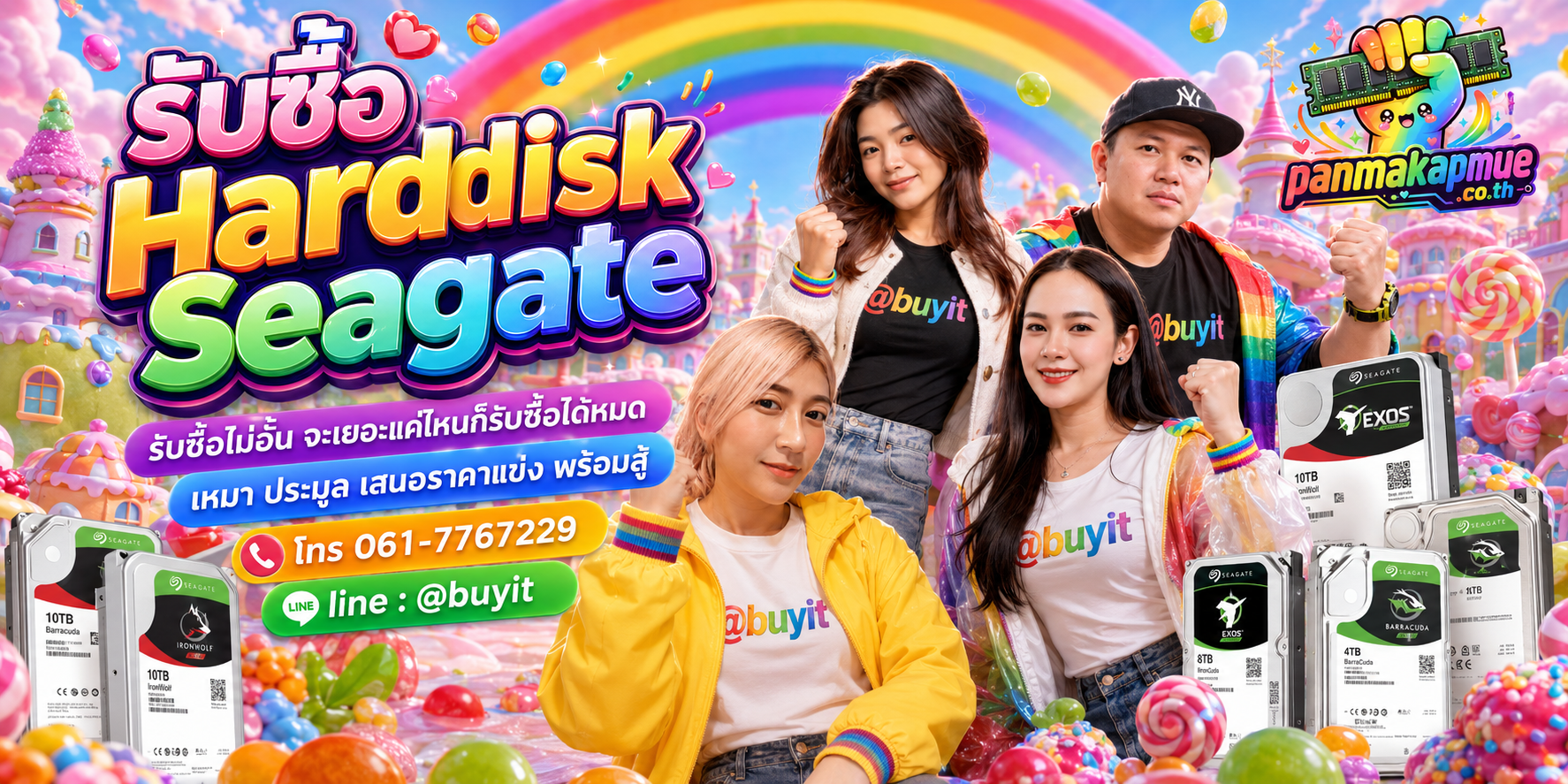 ขาย harddisk seagate เอามาขายดีกว่าปล่อยทิ้งไว้ ติดต่อ panmakapmue.co.th