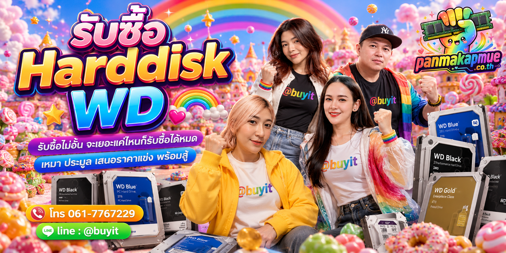 ขาย harddisk wd เอามาขายดีกว่าปล่อยทิ้งไว้ ติดต่อ panmakapmue.co.th