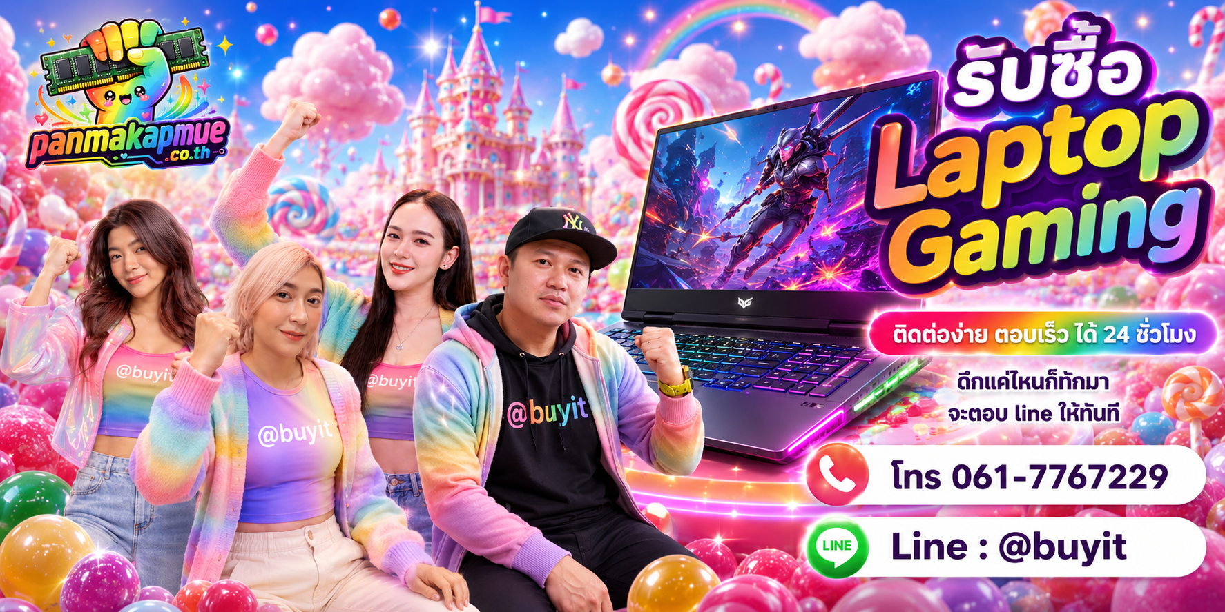 รับซื้อ Laptop Gaming panmakapmue.co.th ติดต่อ Line @buyit โทร 061-7767229
