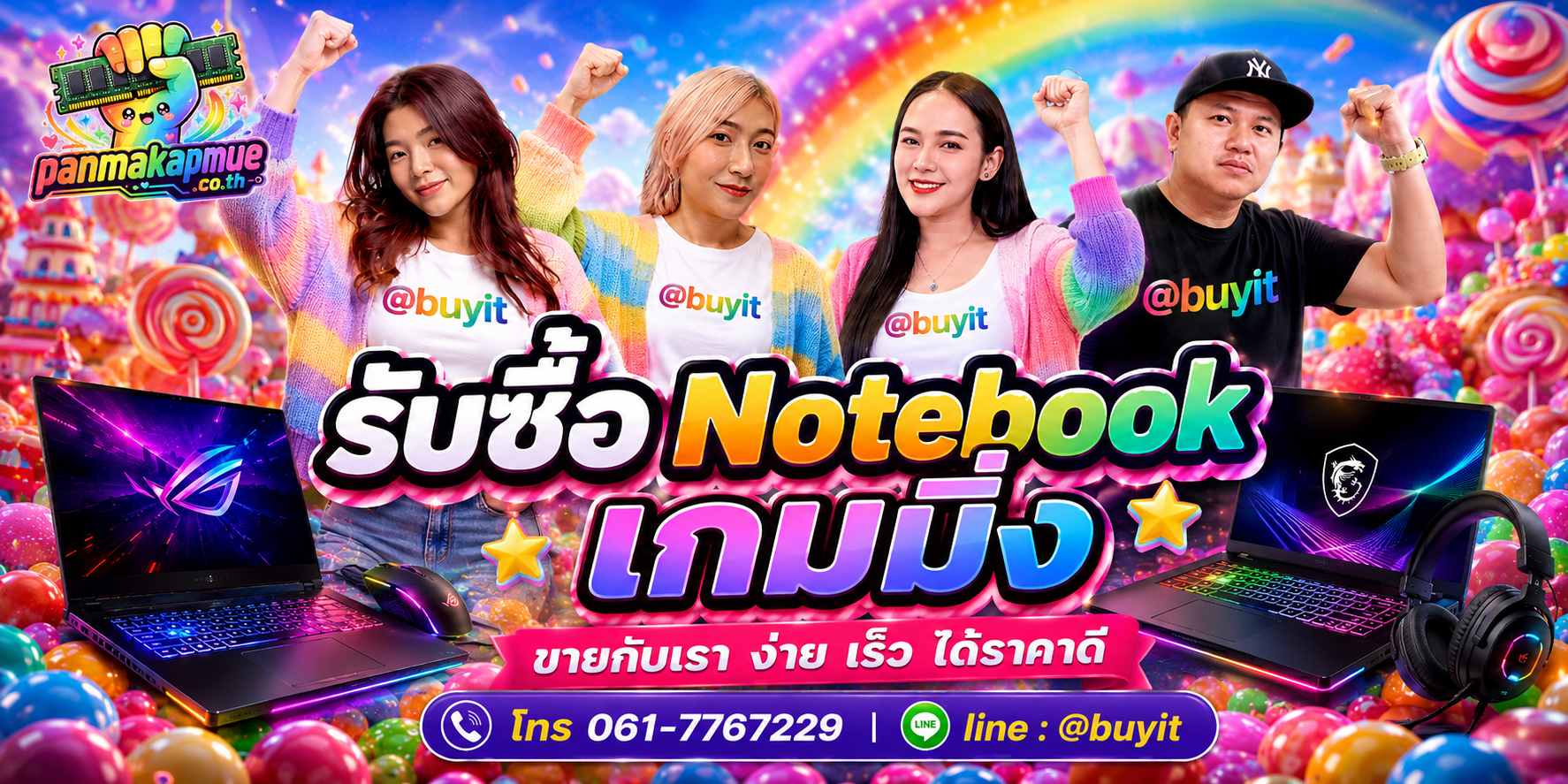 รับซื้อ Notebooke เกมมิ่ง รับซื้อไม่อั้น เหมา ประมูล เสนอราคาแข่ง พร้อมสู้