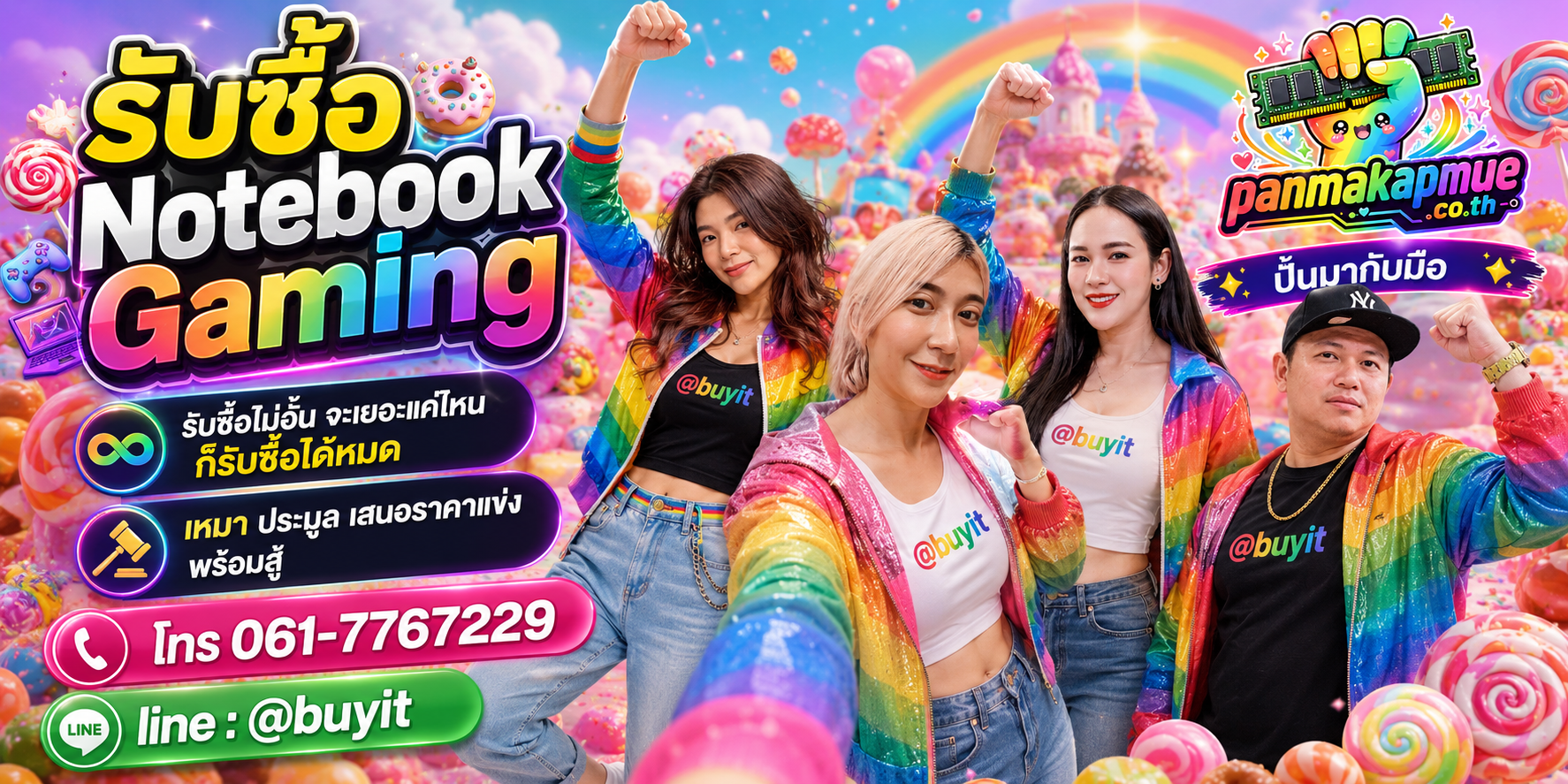 ขาย Notebooke Gaming เอามาขายดีกว่าปล่อยทิ้งไว้ ติดต่อ panmakapmue.co.th