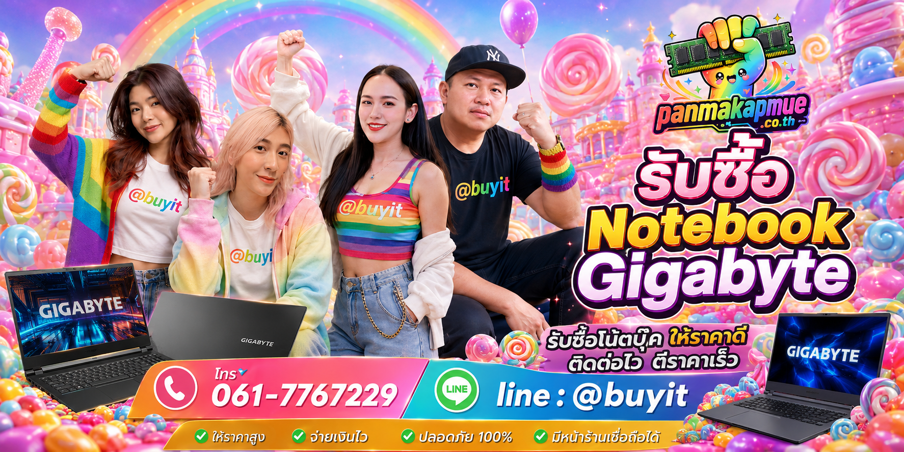 รับซื้อ Notebooke Gigabyte panmakapmue.co.th ติดต่อ Line @buyit โทร 061-7767229