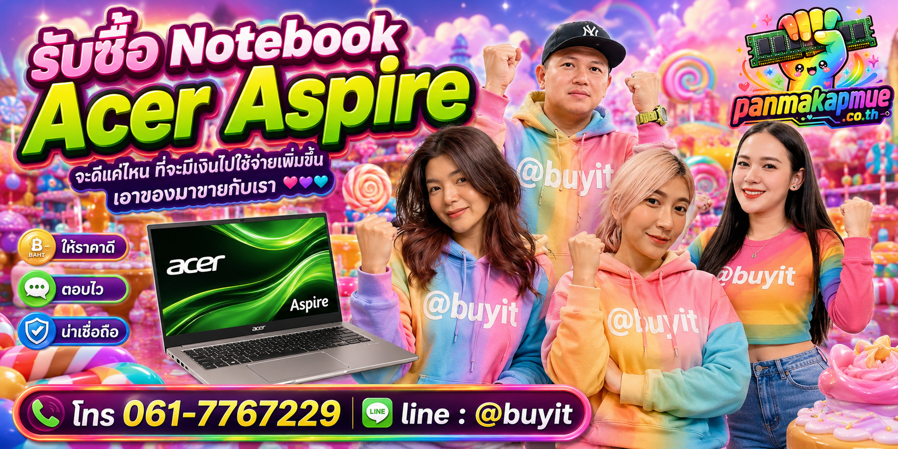 รับซื้อ Notebooke Acer Aspire รับซื้อไม่อั้น เหมา ประมูล เสนอราคาแข่ง พร้อมสู้