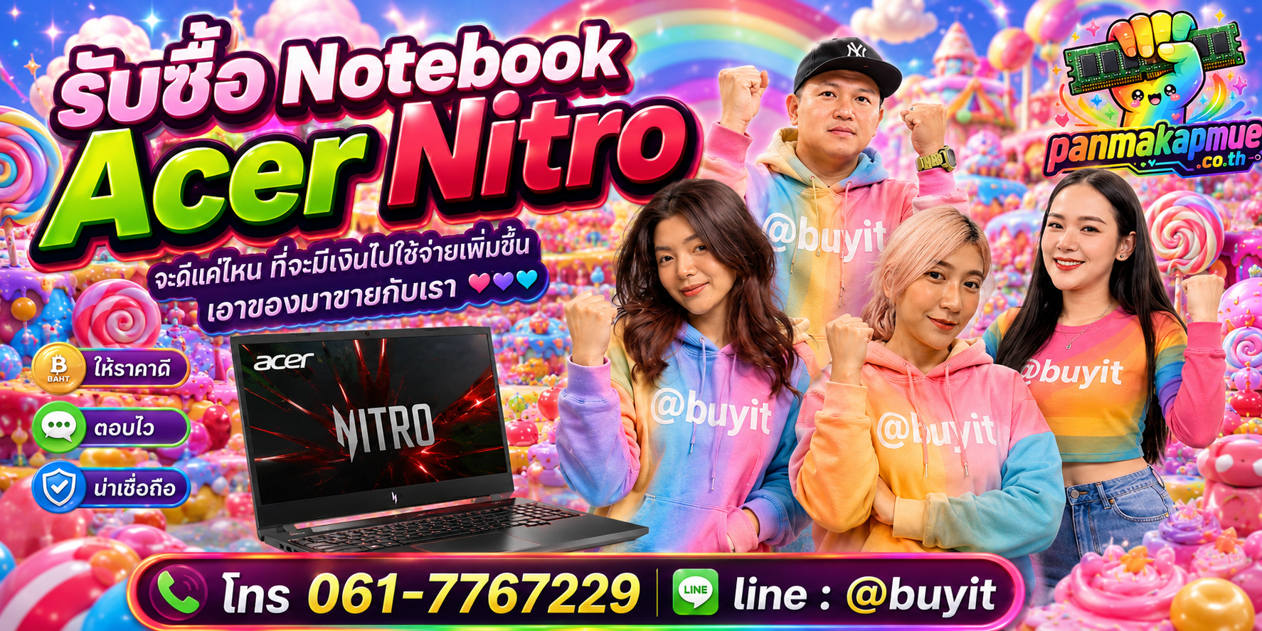 รับซื้อ Notebooke Acer Nitro รับซื้อไม่อั้น เหมา ประมูล เสนอราคาแข่ง พร้อมสู้