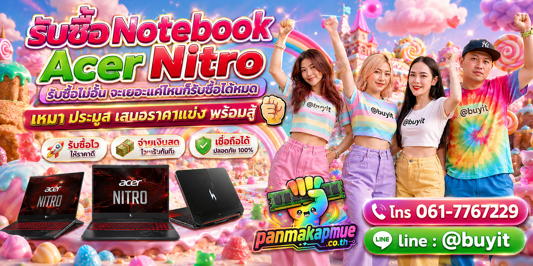 ขาย Notebooke Acer Nitro เอามาขายดีกว่าปล่อยทิ้งไว้ ติดต่อ panmakapmue.co.th