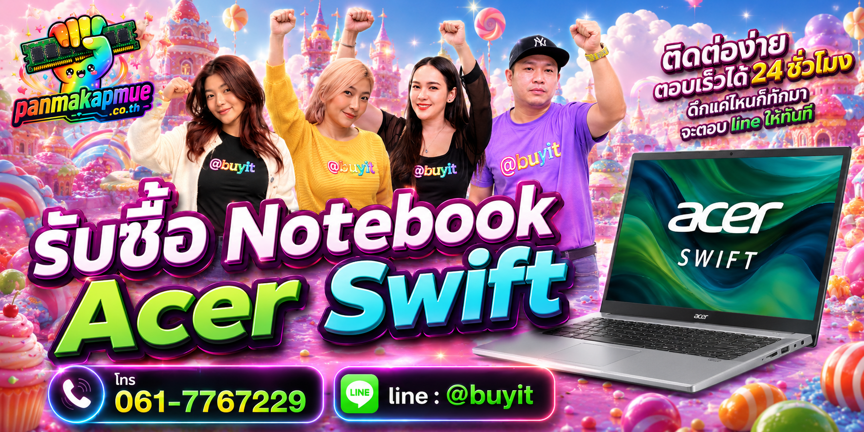 รับซื้อ Notebooke Acer Swift panmakapmue.co.th ติดต่อ Line @buyit โทร 061-7767229
