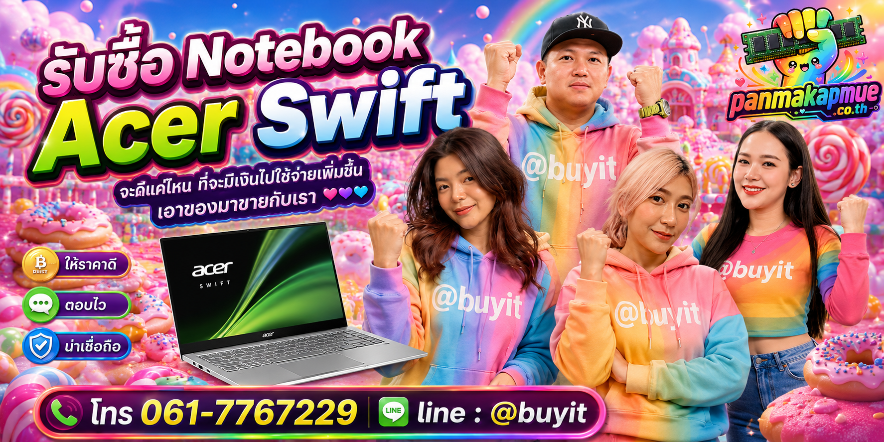 รับซื้อ Notebooke Acer Swift รับซื้อไม่อั้น เหมา ประมูล เสนอราคาแข่ง พร้อมสู้