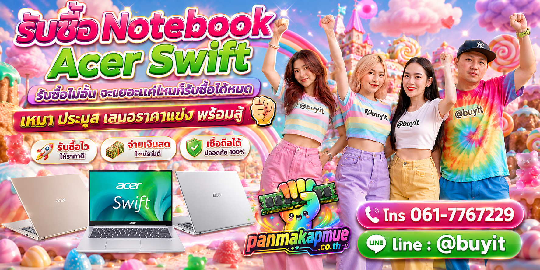 ขาย Notebooke Acer Swift เอามาขายดีกว่าปล่อยทิ้งไว้ ติดต่อ panmakapmue.co.th