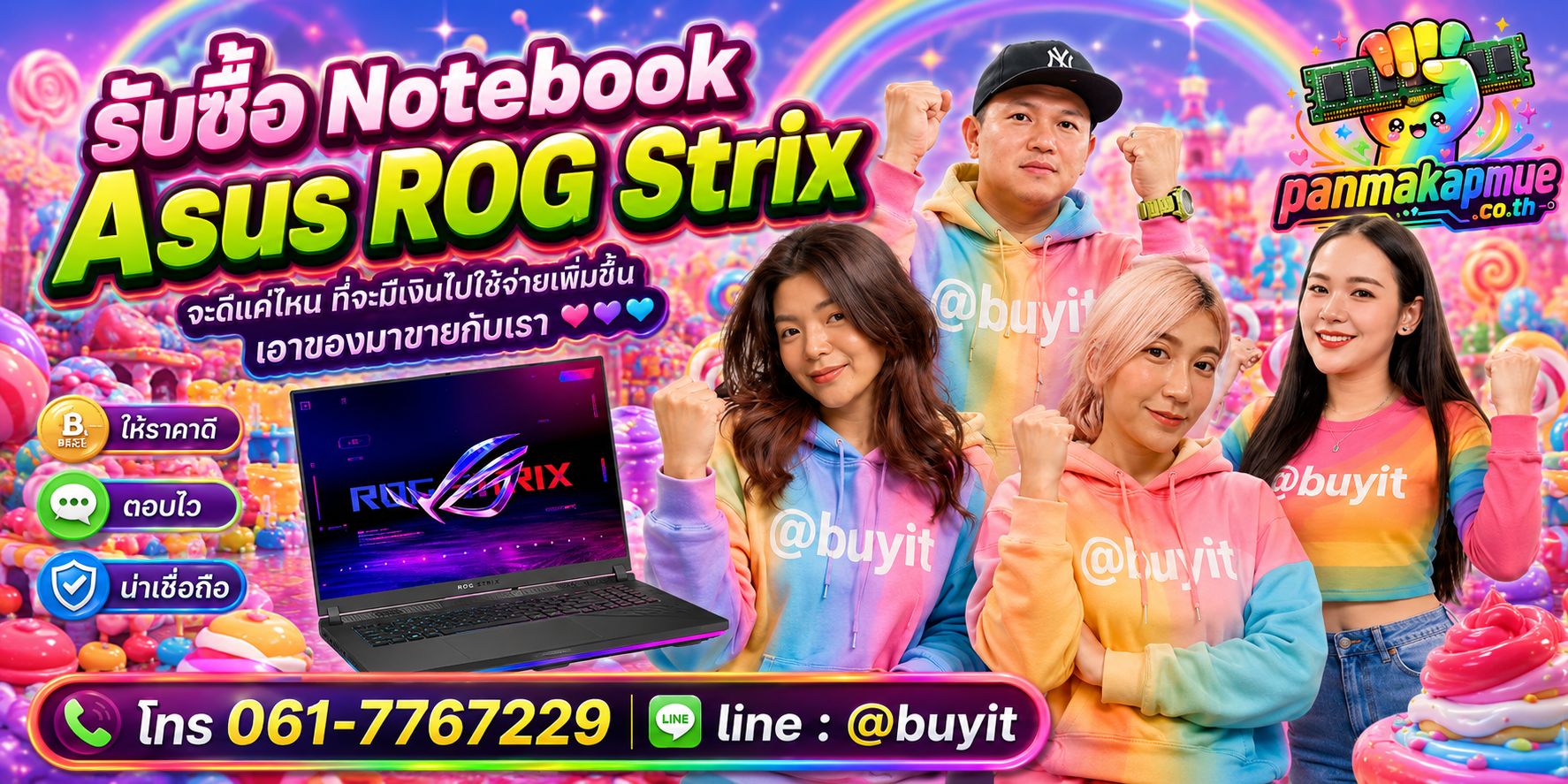 รับซื้อ Notebooke Asus Rog Strix รับซื้อไม่อั้น เหมา ประมูล เสนอราคาแข่ง พร้อมสู้