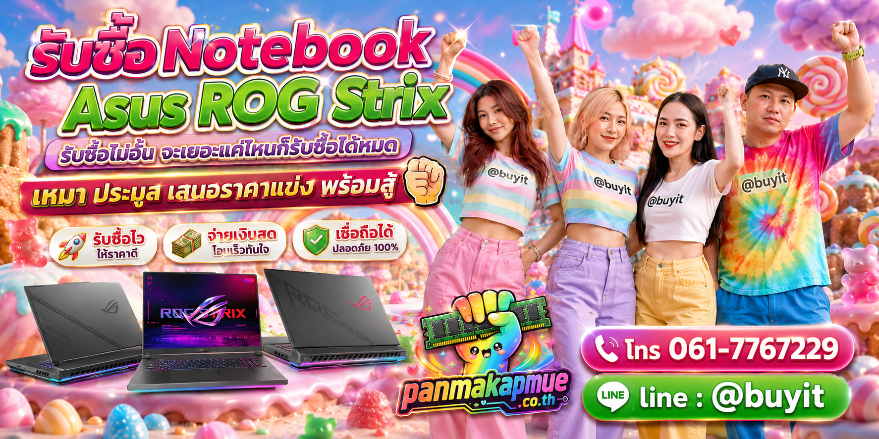 ขาย Notebooke Asus Rog Strix เอามาขายดีกว่าปล่อยทิ้งไว้ ติดต่อ panmakapmue.co.th