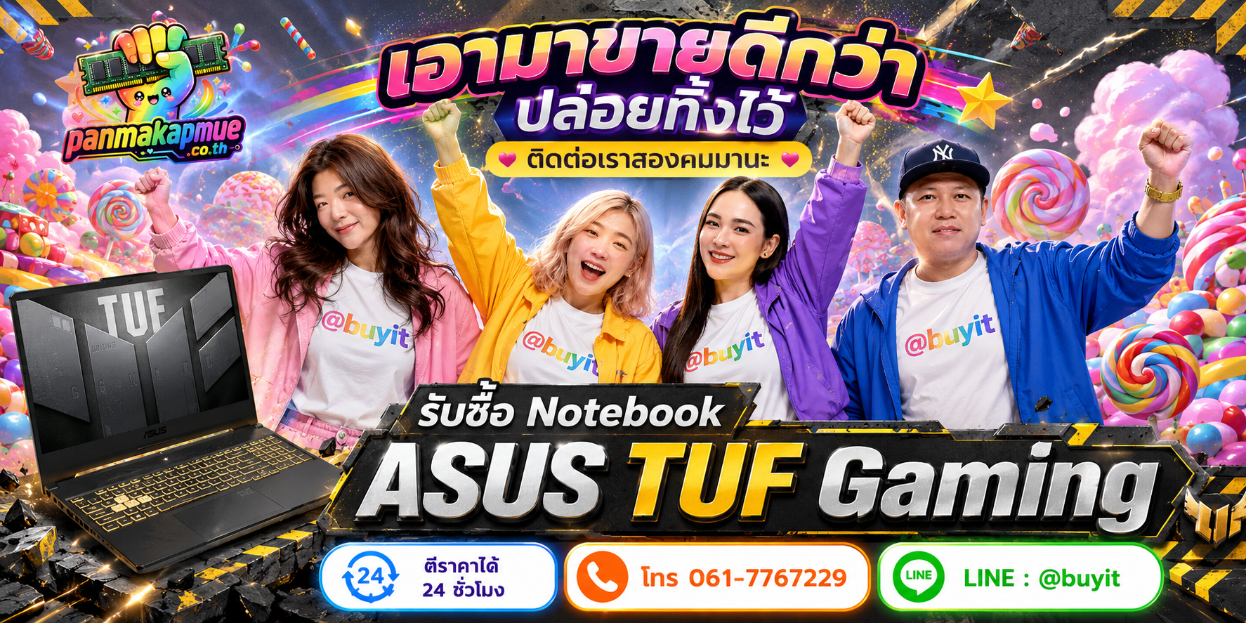 รับซื้อ Notebooke Asus Tuf Gaming ติดต่อง่าย ตอบเร็วได้ 24 ชั่วโมง Line @buyit