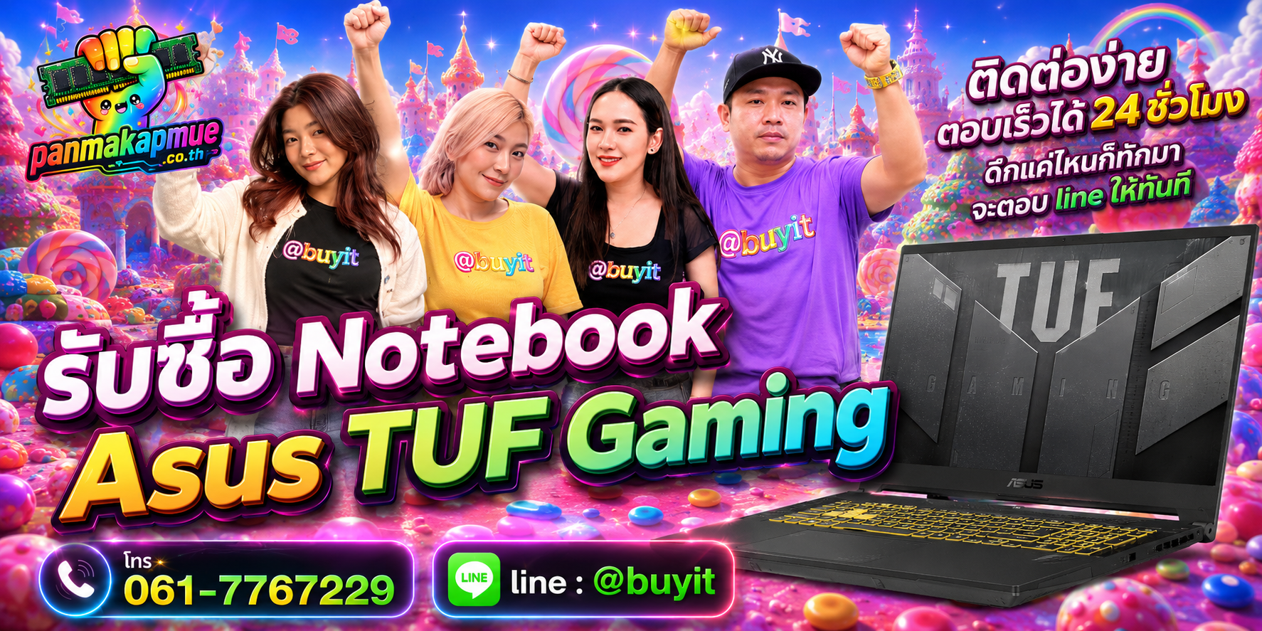 รับซื้อ Notebooke Asus Tuf Gaming panmakapmue.co.th ติดต่อ Line @buyit โทร 061-7767229