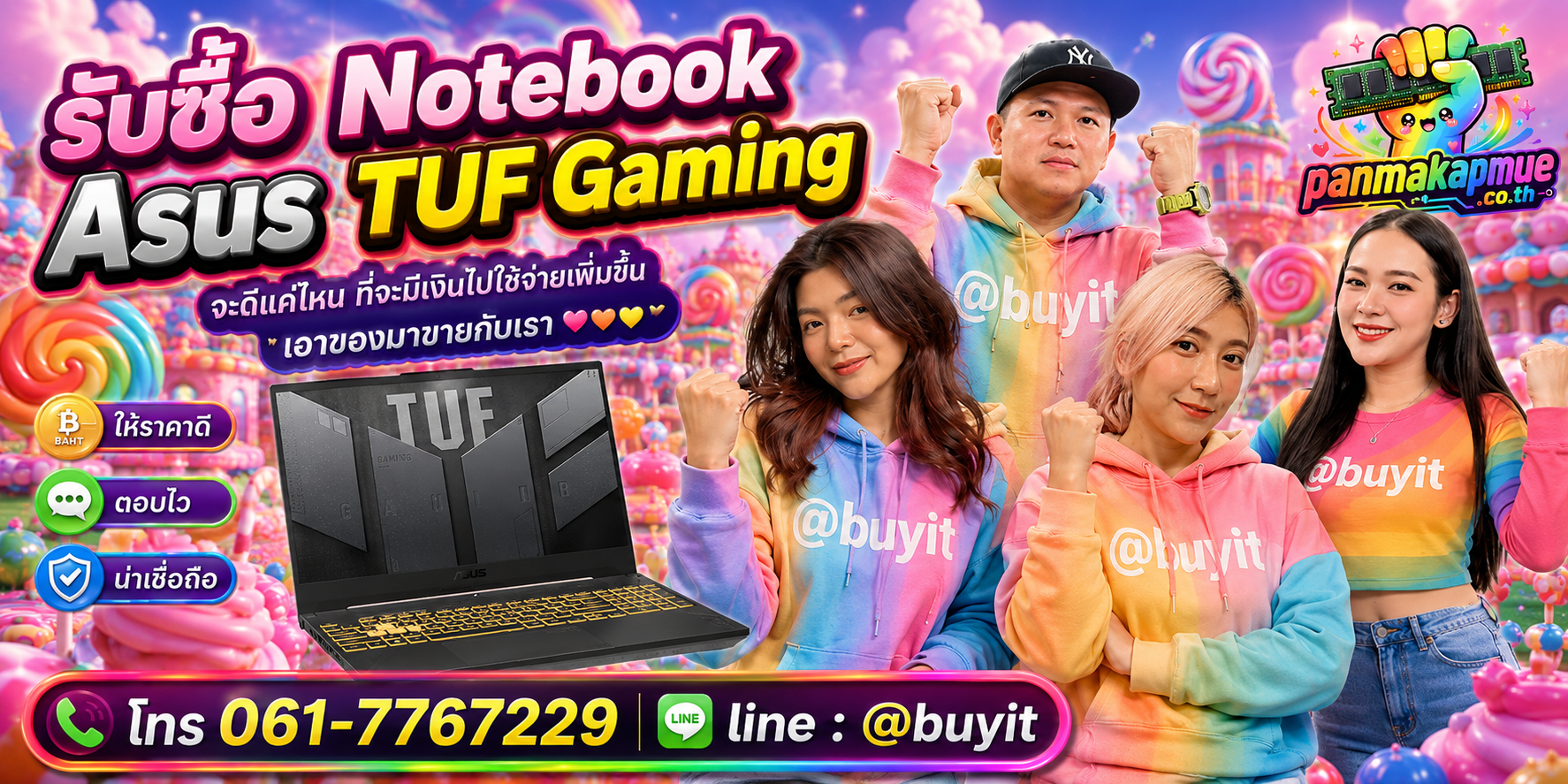 รับซื้อ Notebooke Asus Tuf Gaming รับซื้อไม่อั้น เหมา ประมูล เสนอราคาแข่ง พร้อมสู้