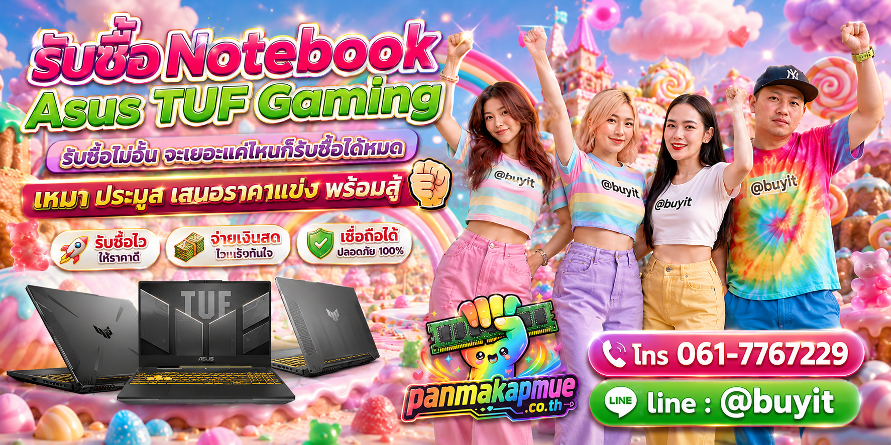ขาย Notebooke Asus Tuf Gaming เอามาขายดีกว่าปล่อยทิ้งไว้ ติดต่อ panmakapmue.co.th