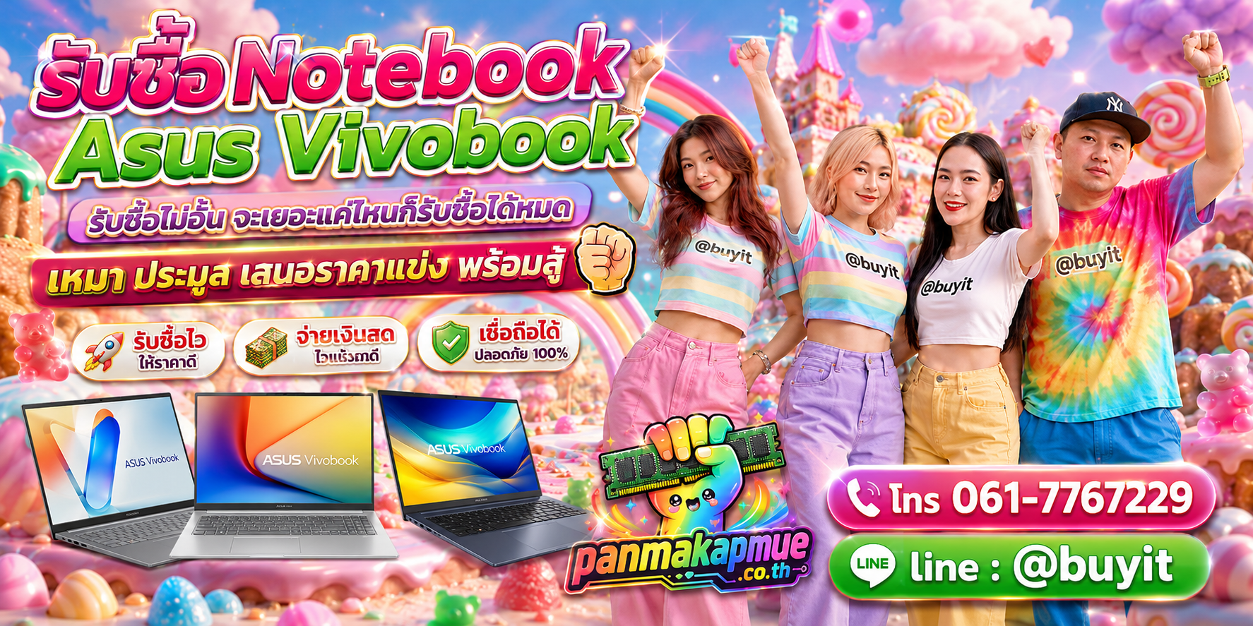 ขาย Notebooke Asus Vivobook เอามาขายดีกว่าปล่อยทิ้งไว้ ติดต่อ panmakapmue.co.th