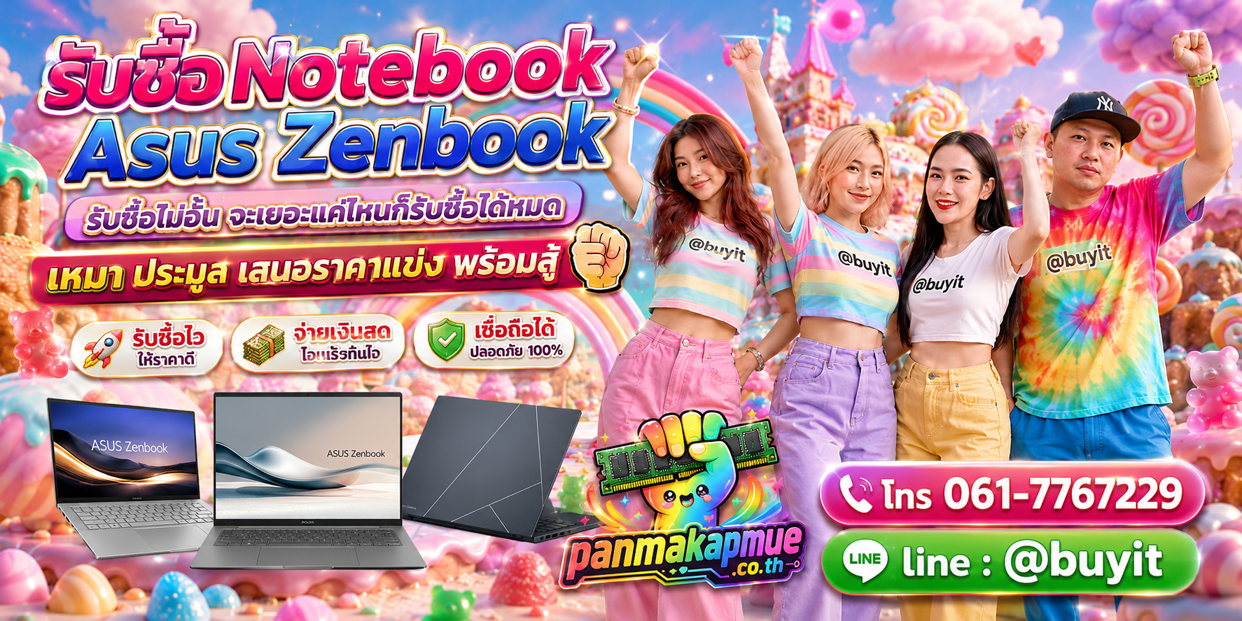 ขาย Notebooke Asus Zenbook เอามาขายดีกว่าปล่อยทิ้งไว้ ติดต่อ panmakapmue.co.th