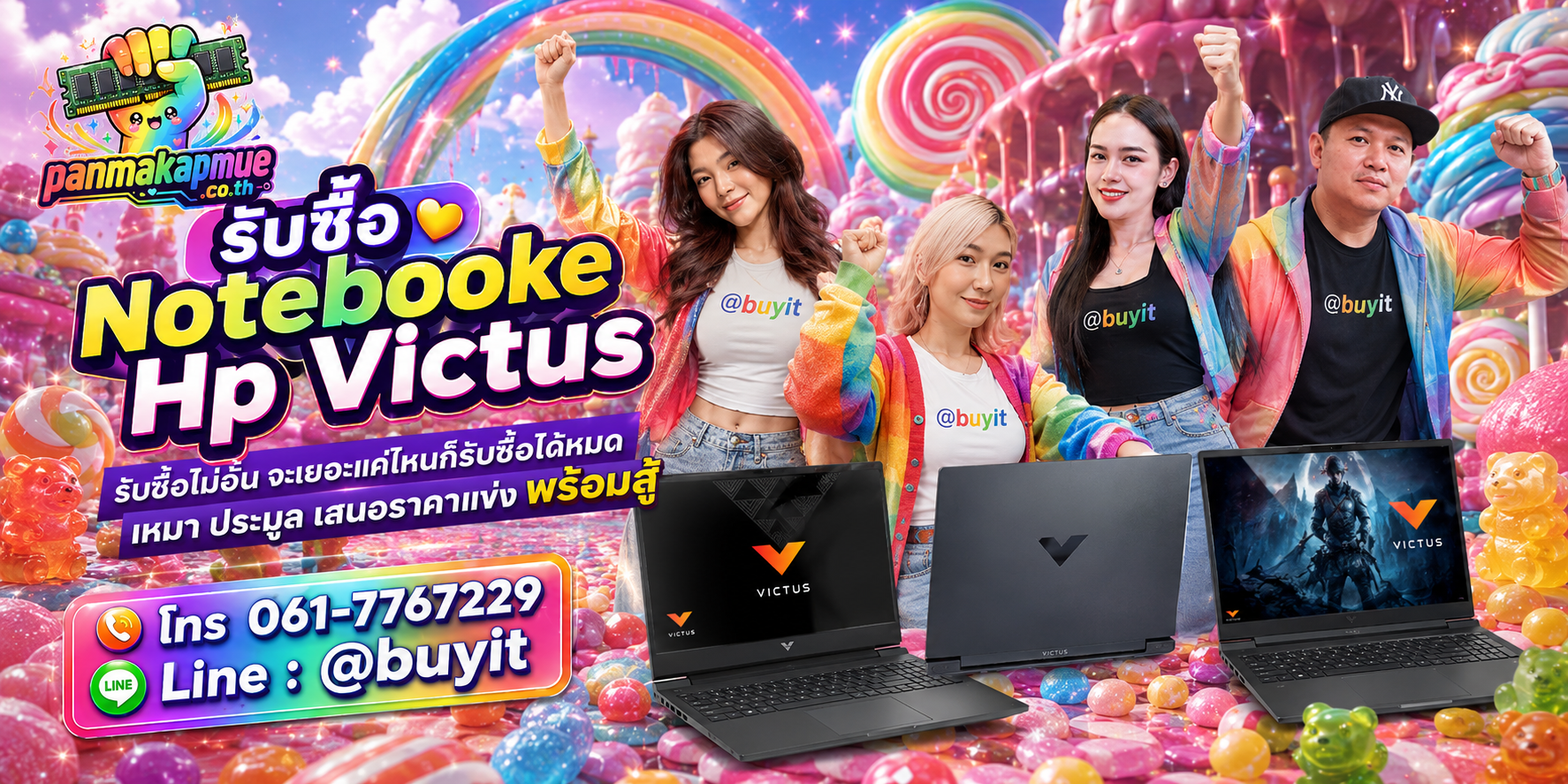 ขาย Notebooke Hp Victus เอามาขายดีกว่าปล่อยทิ้งไว้ ติดต่อ panmakapmue.co.th