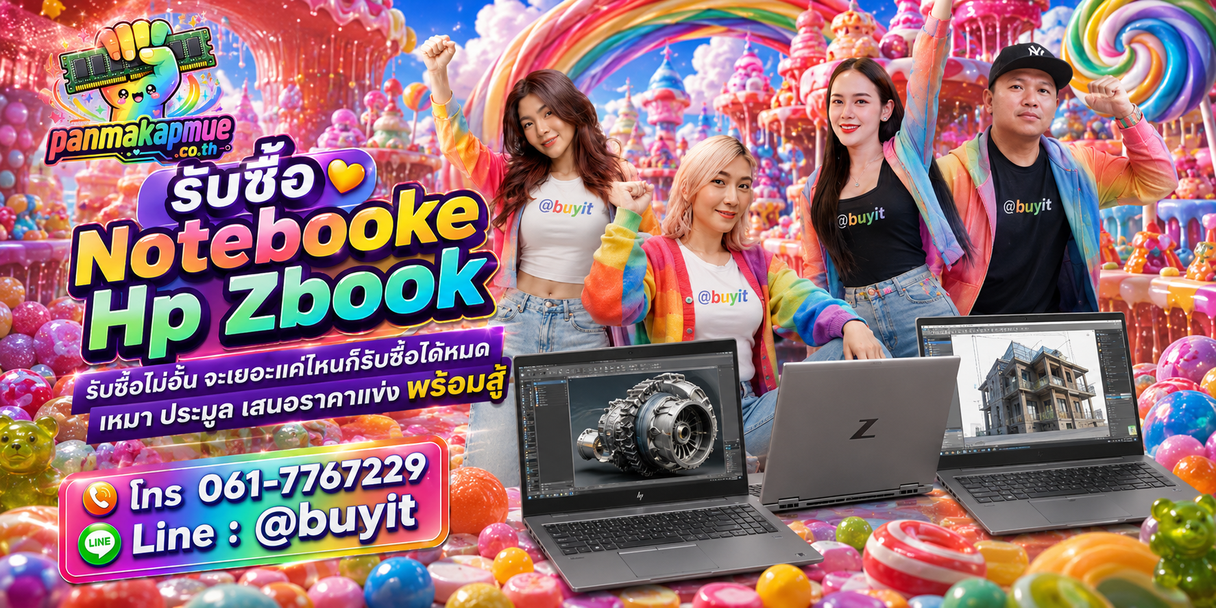 ขาย Notebooke Hp Zbook เอามาขายดีกว่าปล่อยทิ้งไว้ ติดต่อ panmakapmue.co.th