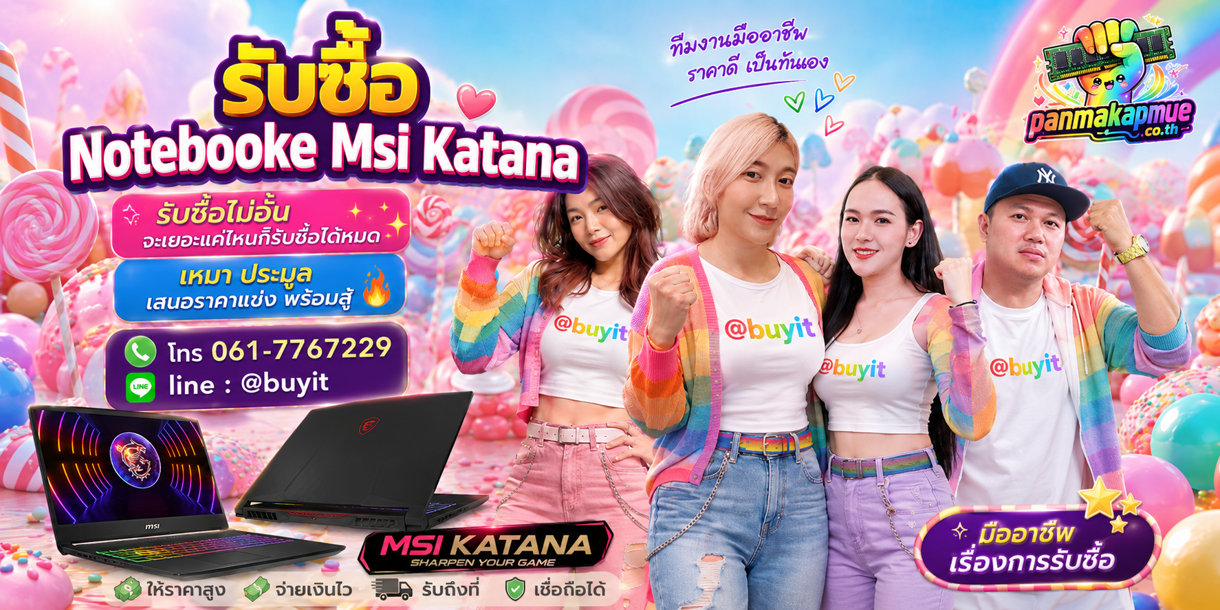 ขาย Notebooke Msi Katana เอามาขายดีกว่าปล่อยทิ้งไว้ ติดต่อ panmakapmue.co.th