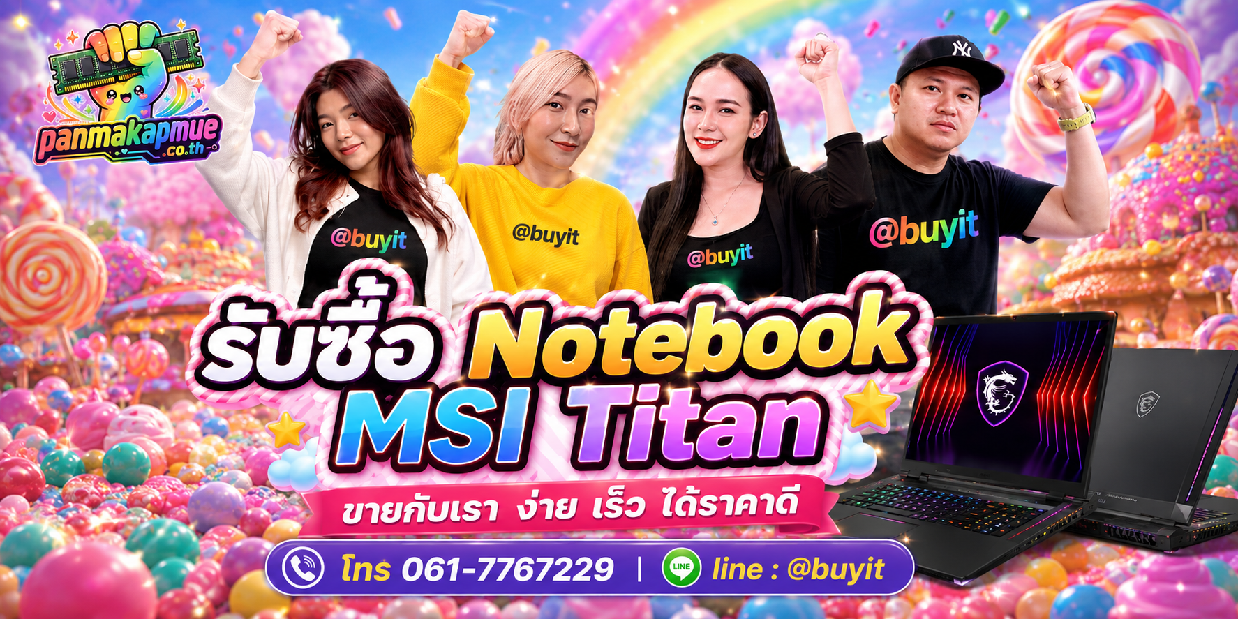 รับซื้อ Notebooke Msi Titan รับซื้อไม่อั้น เหมา ประมูล เสนอราคาแข่ง พร้อมสู้