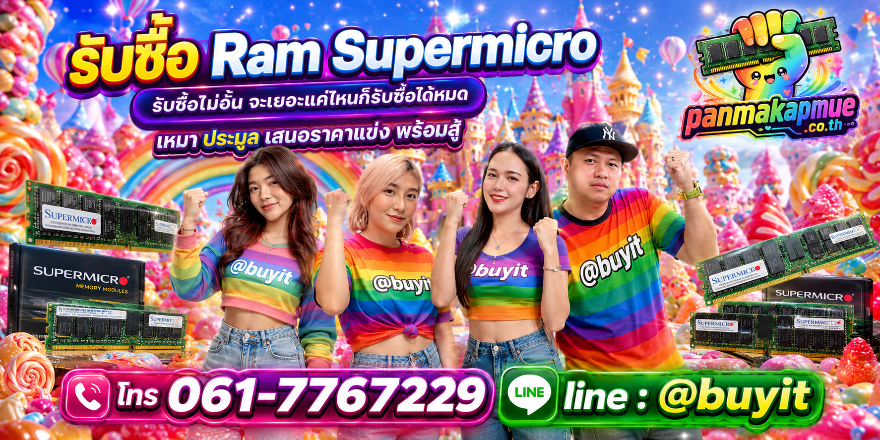 ขาย ram supermicro เอามาขายดีกว่าปล่อยทิ้งไว้ ติดต่อ panmakapmue.co.th