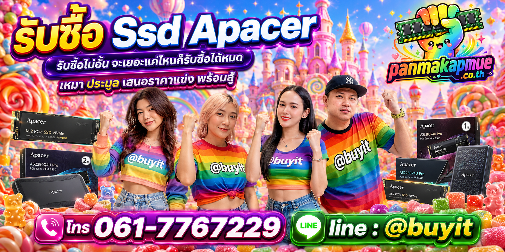 ขาย ssd apacer เอามาขายดีกว่าปล่อยทิ้งไว้ ติดต่อ panmakapmue.co.th