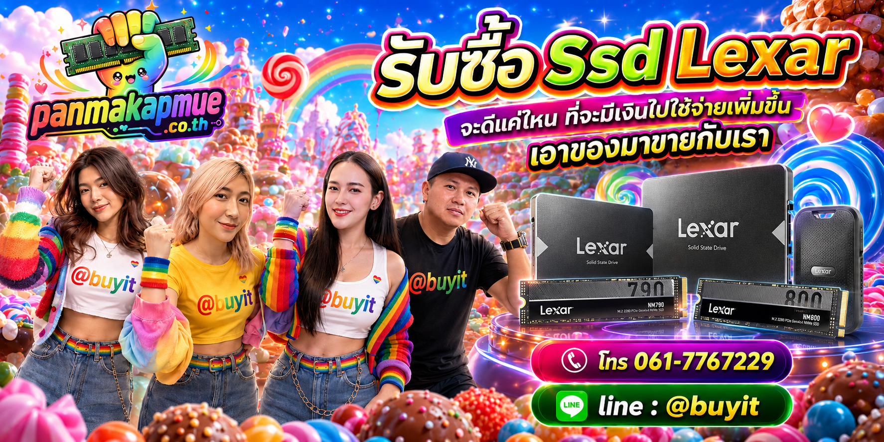 รับซื้อ ssd lexar รับซื้อไม่อั้น เหมา ประมูล เสนอราคาแข่ง พร้อมสู้