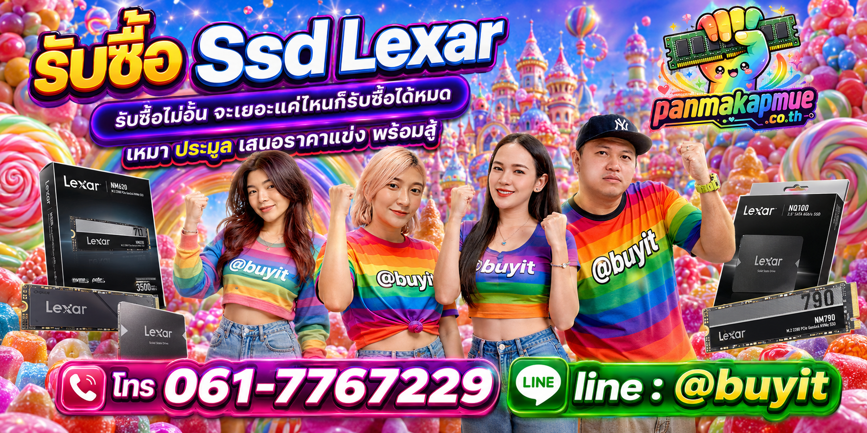 ขาย ssd lexar เอามาขายดีกว่าปล่อยทิ้งไว้ ติดต่อ panmakapmue.co.th