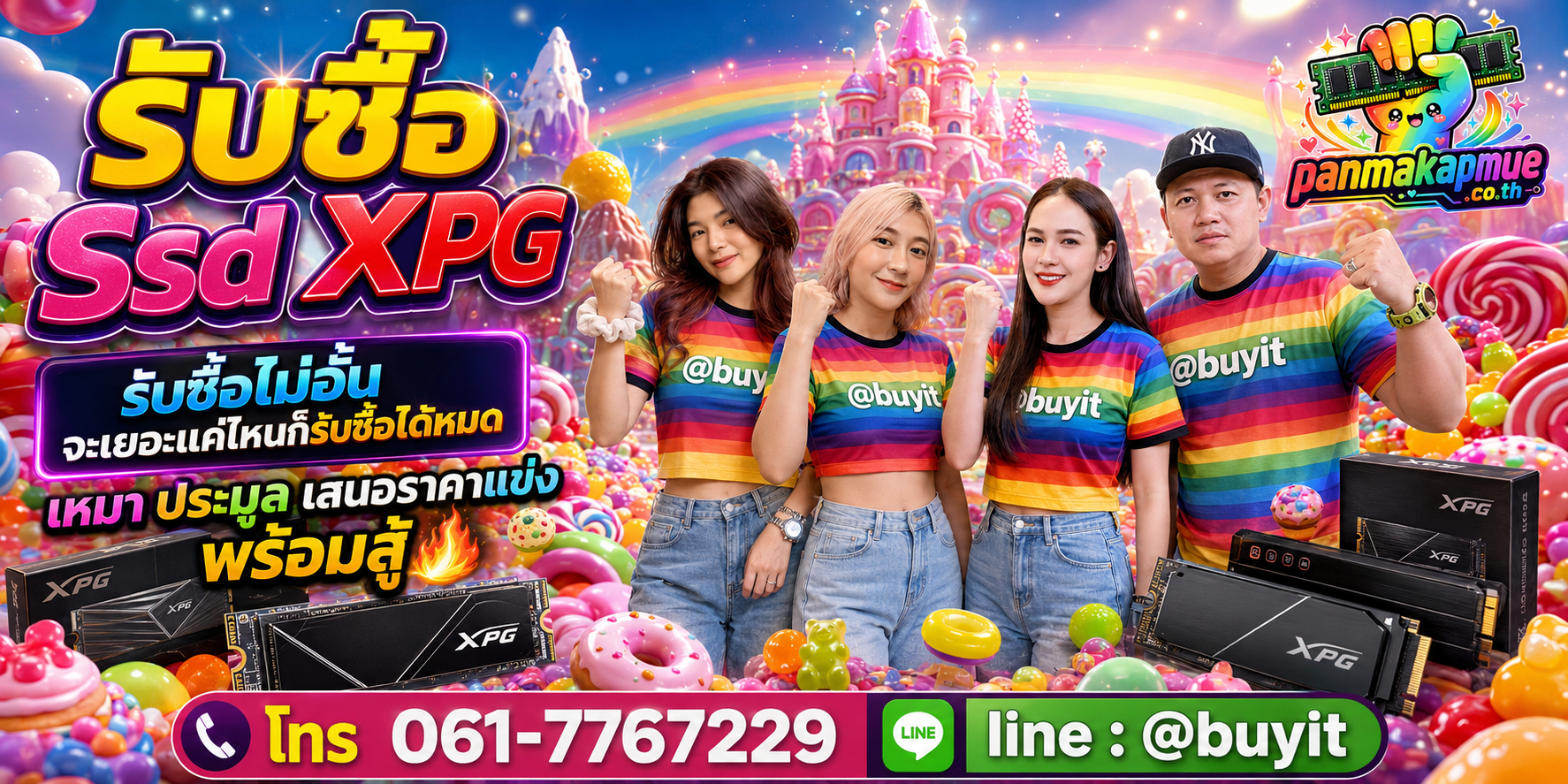 ขาย ssd xpg เอามาขายดีกว่าปล่อยทิ้งไว้ ติดต่อ panmakapmue.co.th