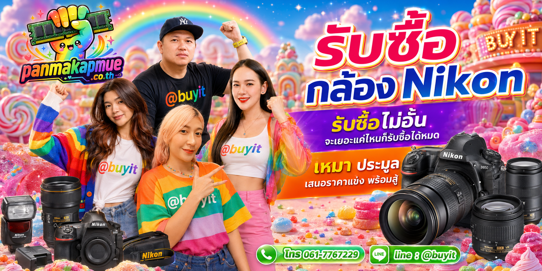 ขาย กล้อง nikon เอามาขายดีกว่าปล่อยทิ้งไว้ ติดต่อ panmakapmue.co.th