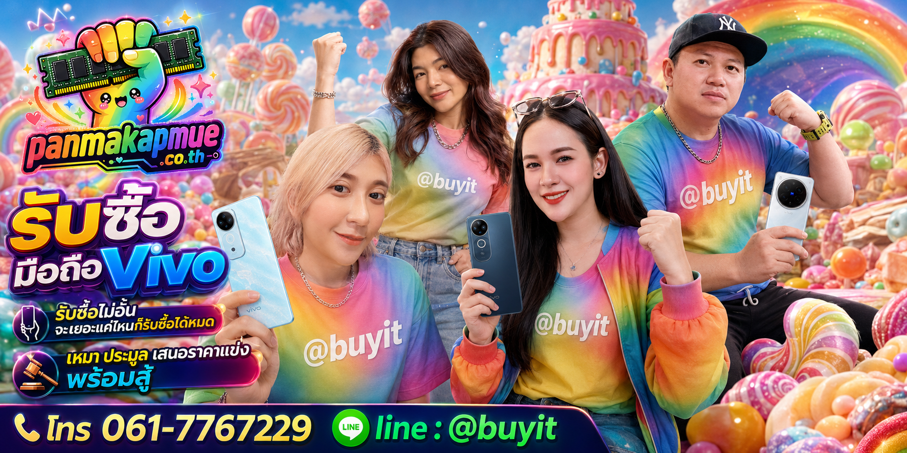 ขาย มือถือ vivo เอามาขายดีกว่าปล่อยทิ้งไว้ ติดต่อ panmakapmue.co.th