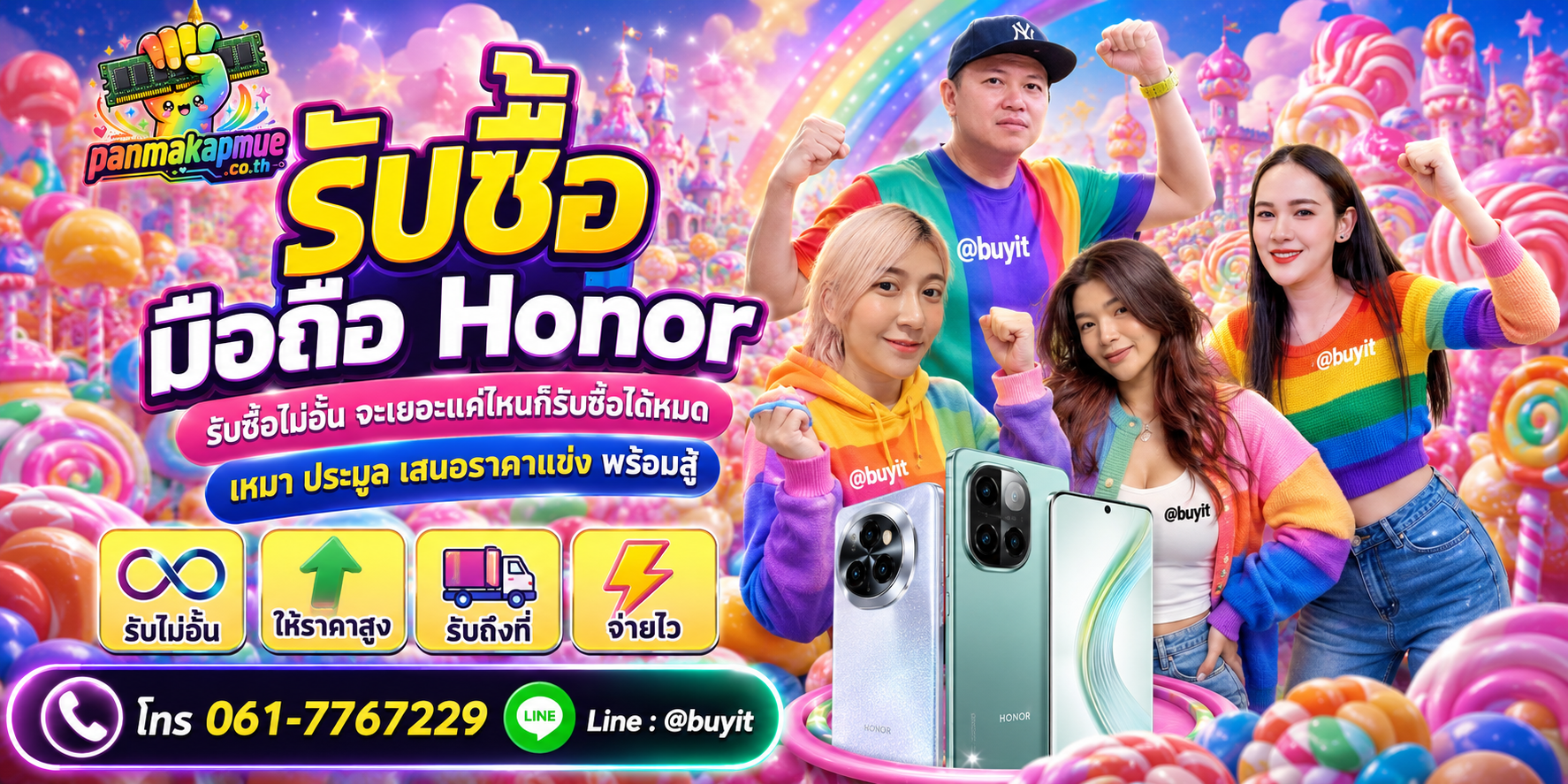 ขาย มือถือ honor เอามาขายดีกว่าปล่อยทิ้งไว้ ติดต่อ panmakapmue.co.th