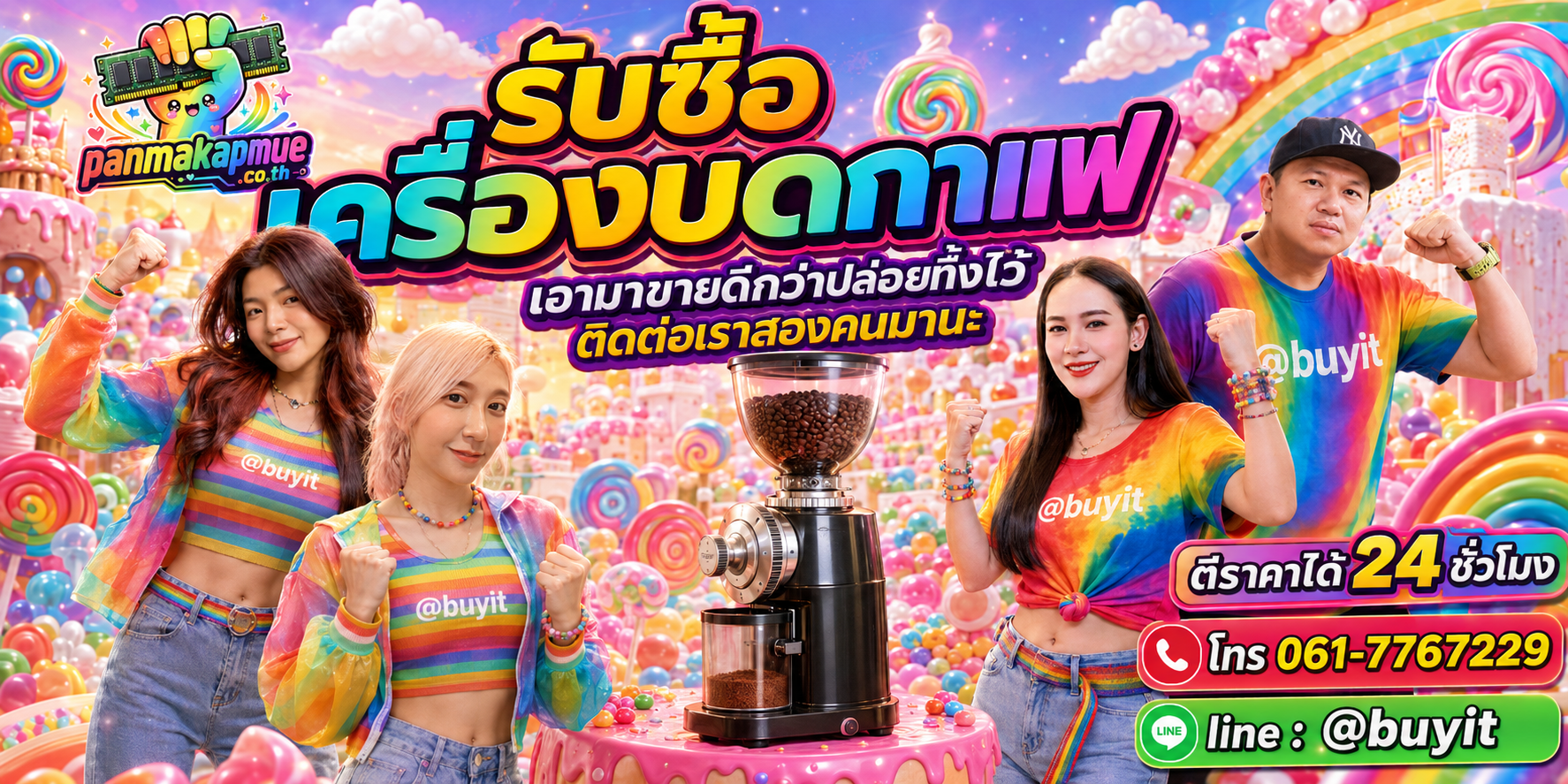 รับซื้อ Laptop-Gaming ติดต่อง่าย ตอบเร็วได้ 24 ชั่วโมง Line @buyit