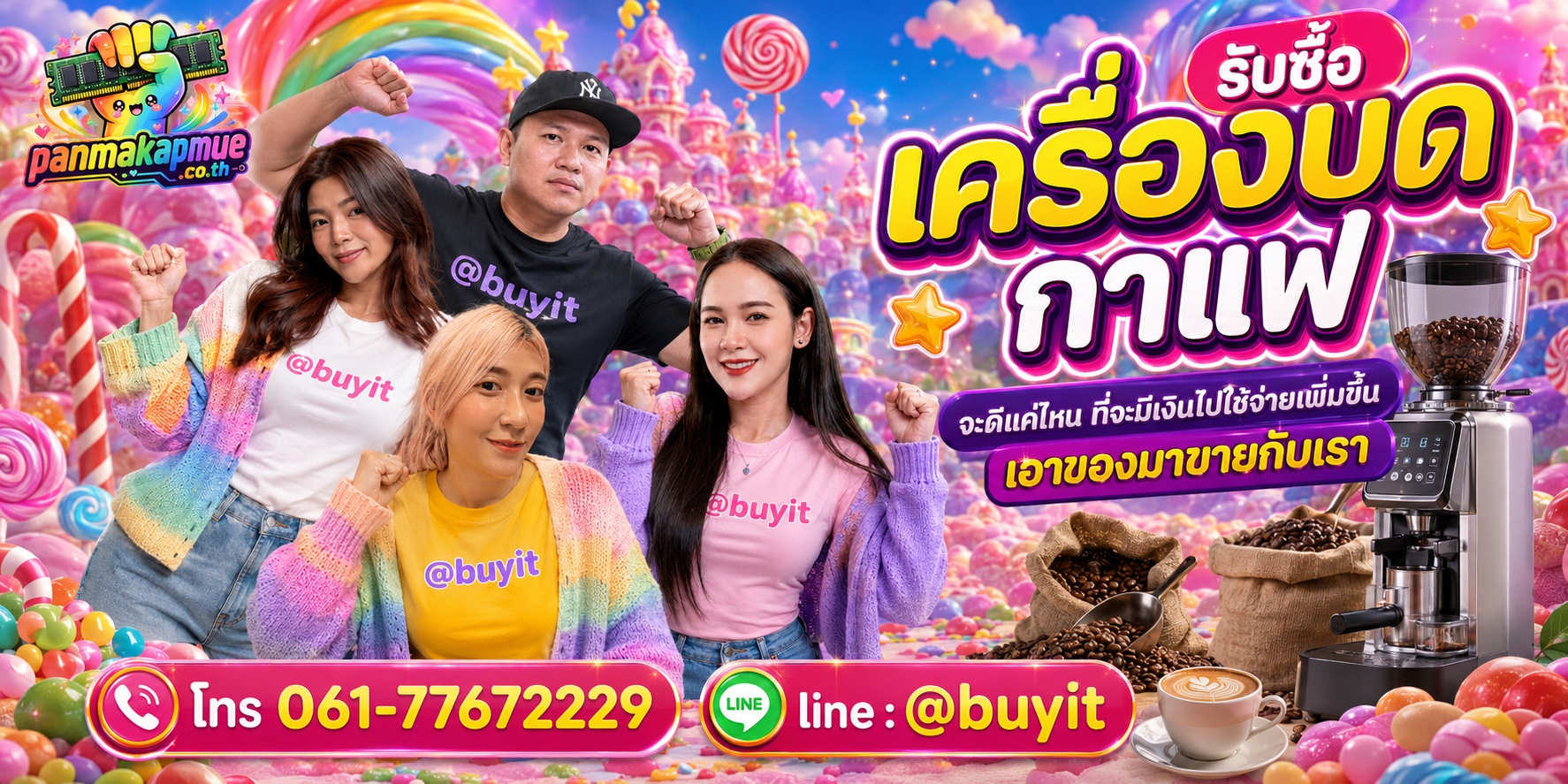 รับซื้อ Laptop-Gaming รับซื้อไม่อั้น เหมา ประมูล เสนอราคาแข่ง พร้อมสู้