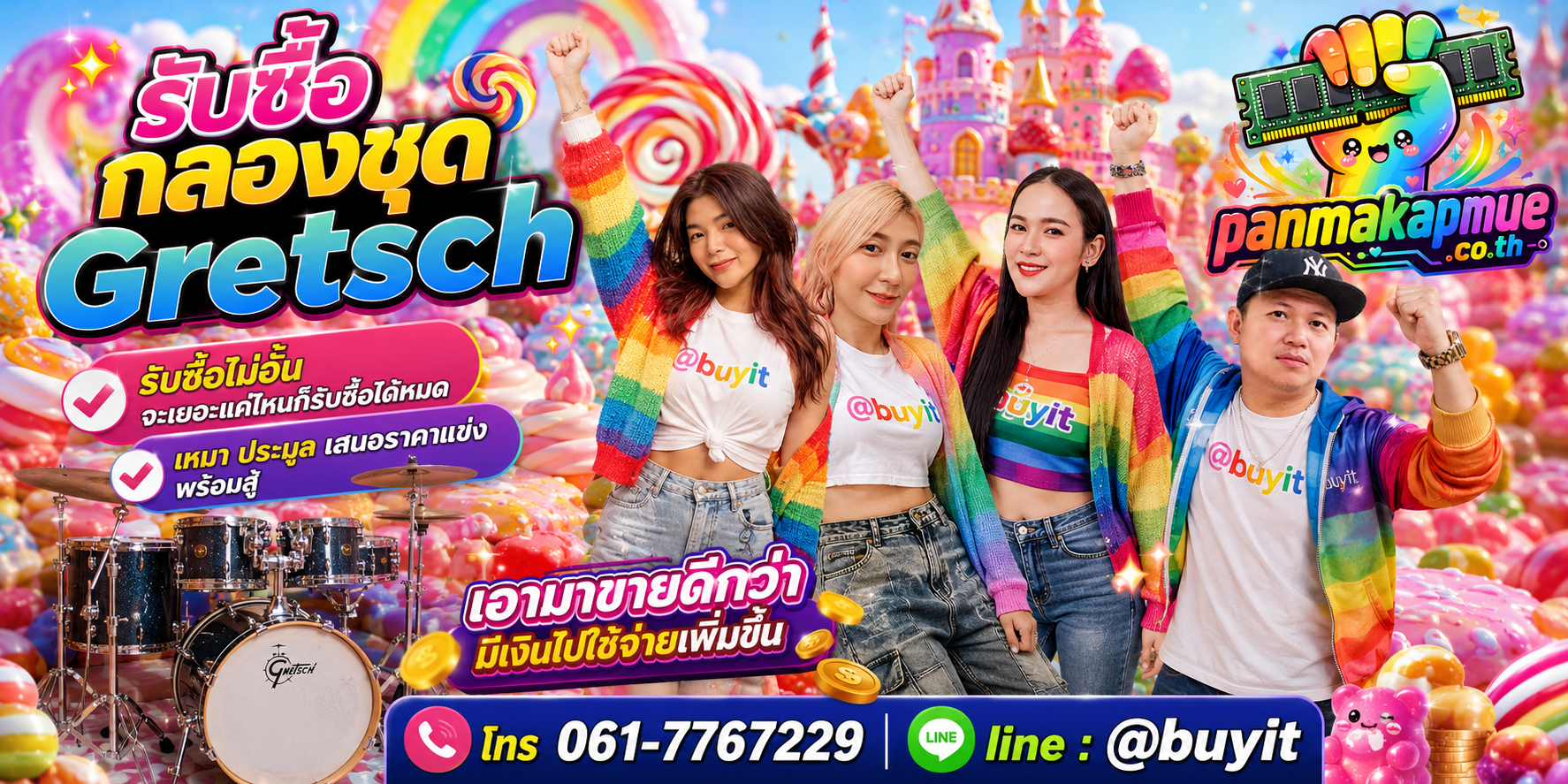 ขาย กลองชุด gretsch เอามาขายดีกว่าปล่อยทิ้งไว้ ติดต่อ panmakapmue.co.th