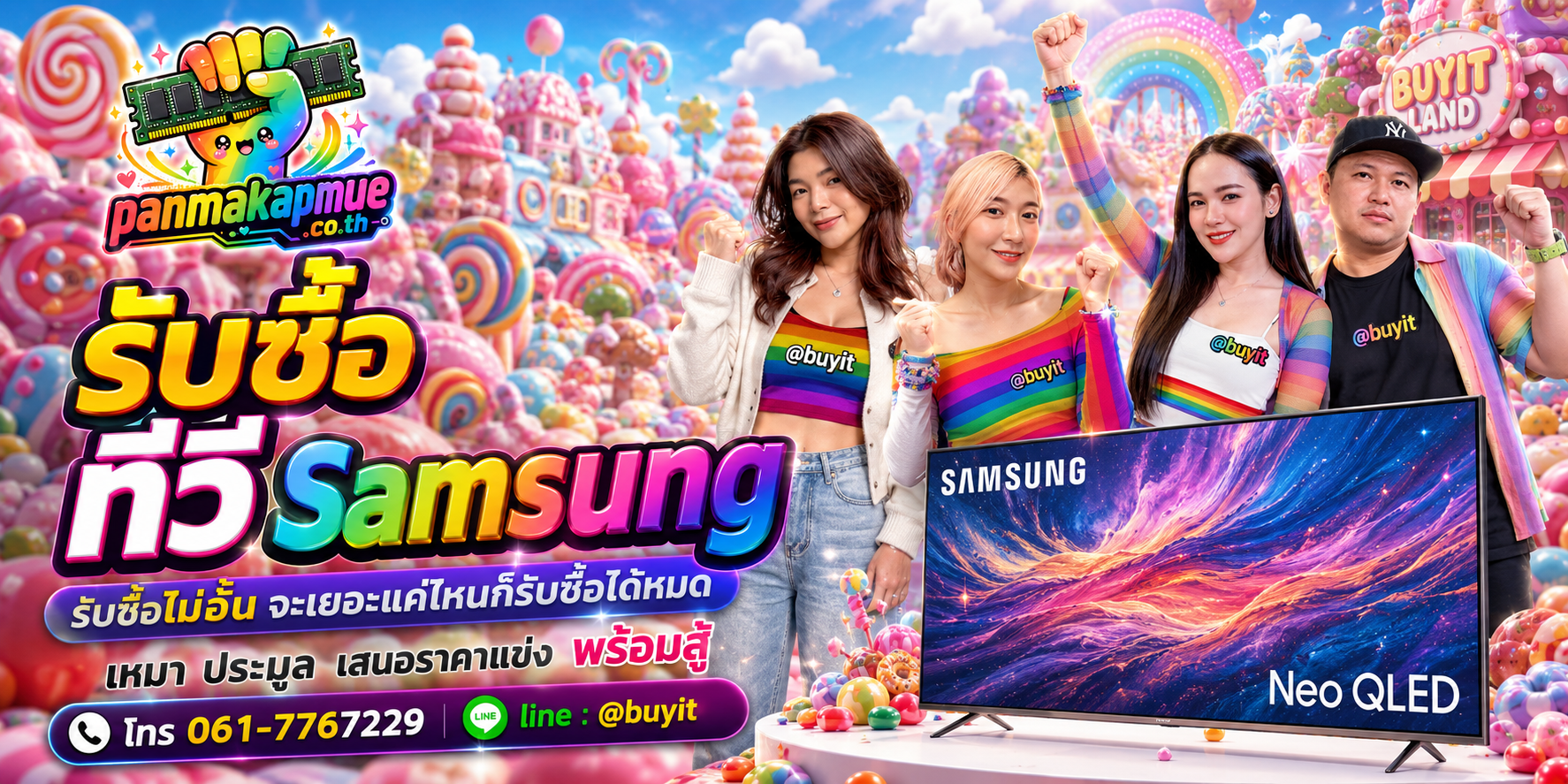 ขาย ทีวี Samsung เอามาขายดีกว่าปล่อยทิ้งไว้ ติดต่อ panmakapmue.co.th
