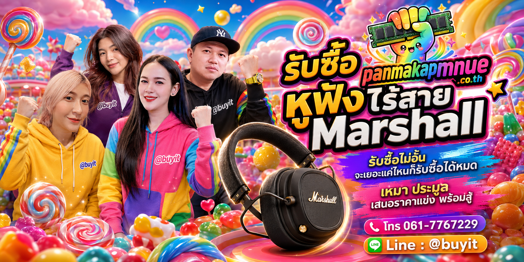 ขาย หูฟังไร้สาย Marshall เอามาขายดีกว่าปล่อยทิ้งไว้ ติดต่อ panmakapmue.co.th