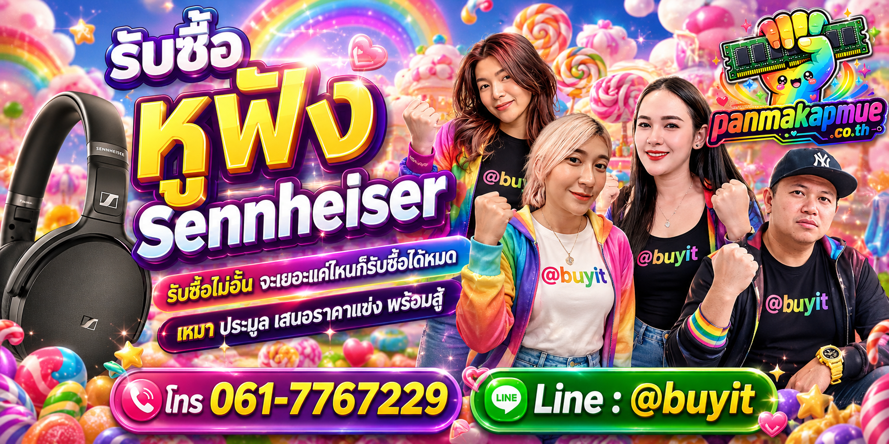 ขาย หูฟัง Sennheiser เอามาขายดีกว่าปล่อยทิ้งไว้ ติดต่อ panmakapmue.co.th