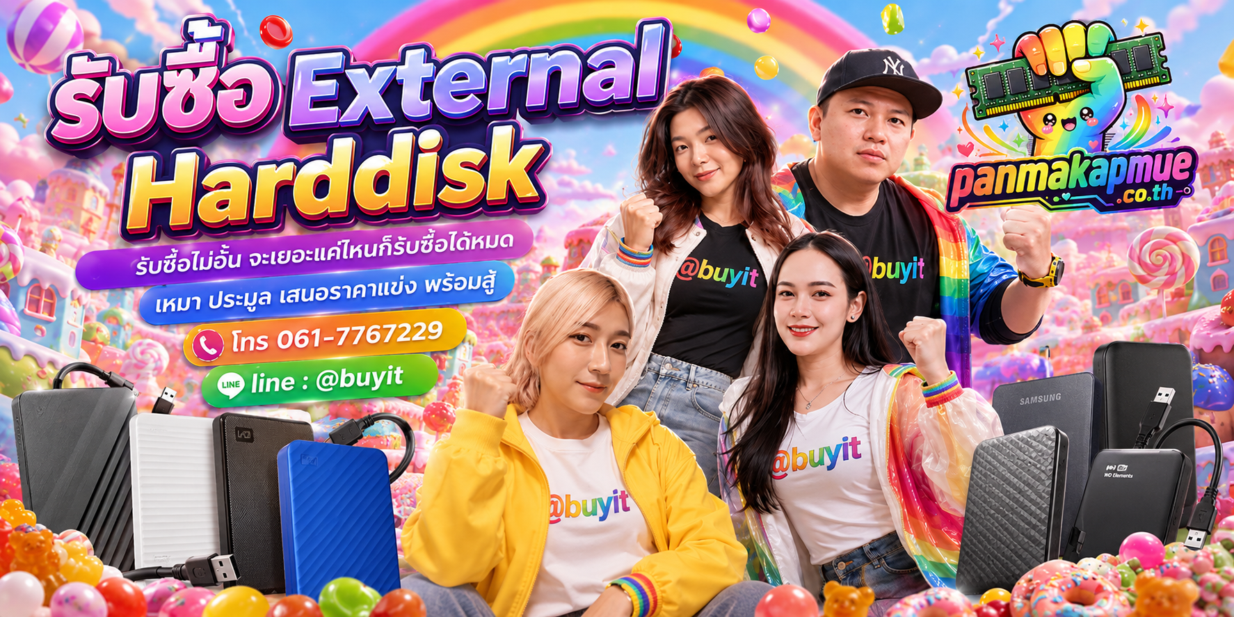 ขาย external harddisk เอามาขายดีกว่าปล่อยทิ้งไว้ ติดต่อ panmakapmue.co.th
