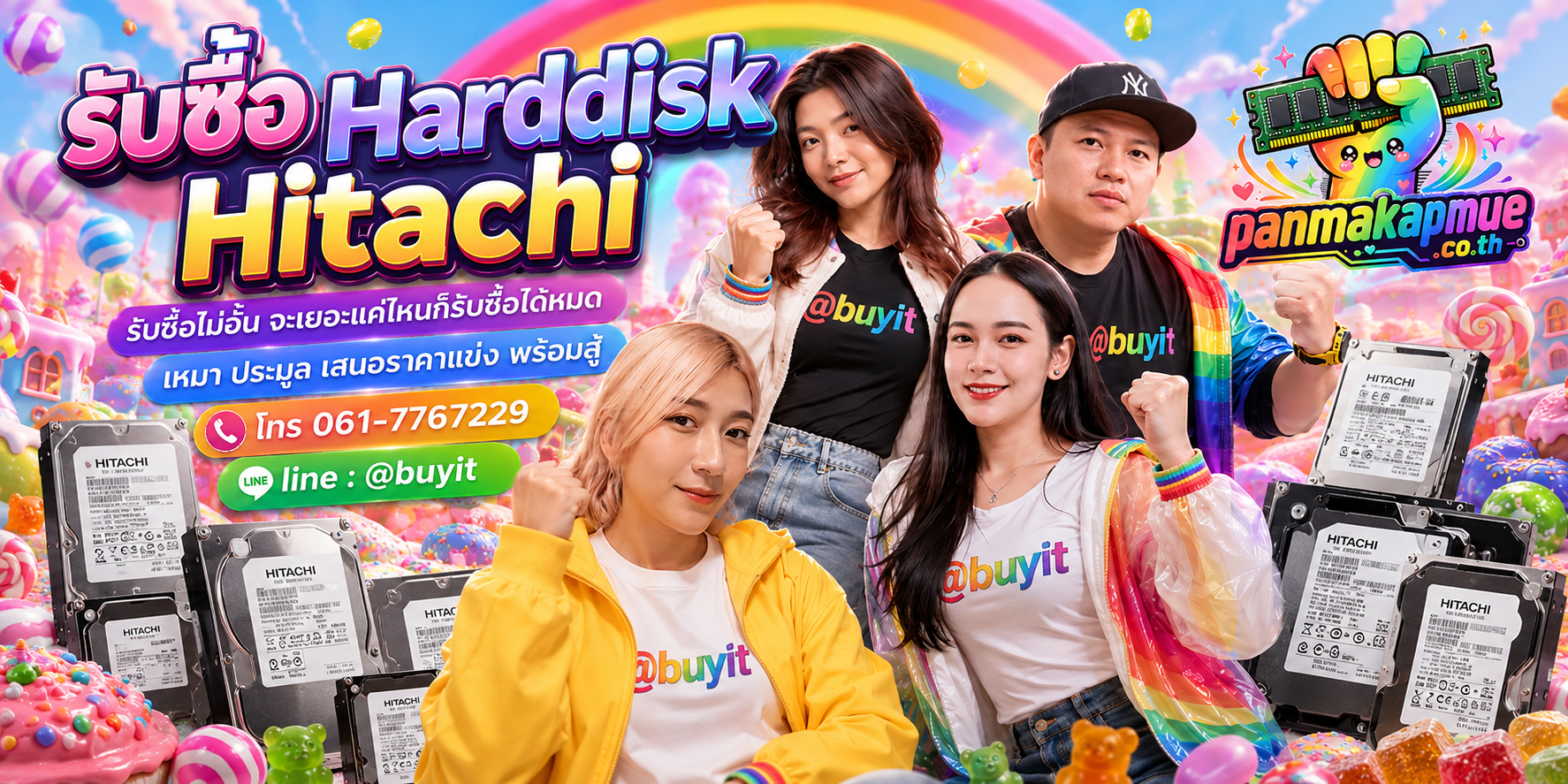 ขาย harddisk hitachi เอามาขายดีกว่าปล่อยทิ้งไว้ ติดต่อ panmakapmue.co.th