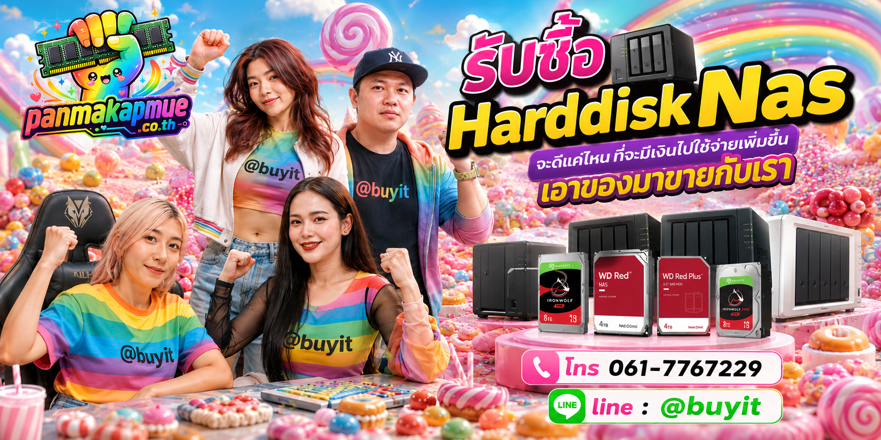 รับซื้อ harddisk nas รับซื้อไม่อั้น เหมา ประมูล เสนอราคาแข่ง พร้อมสู้