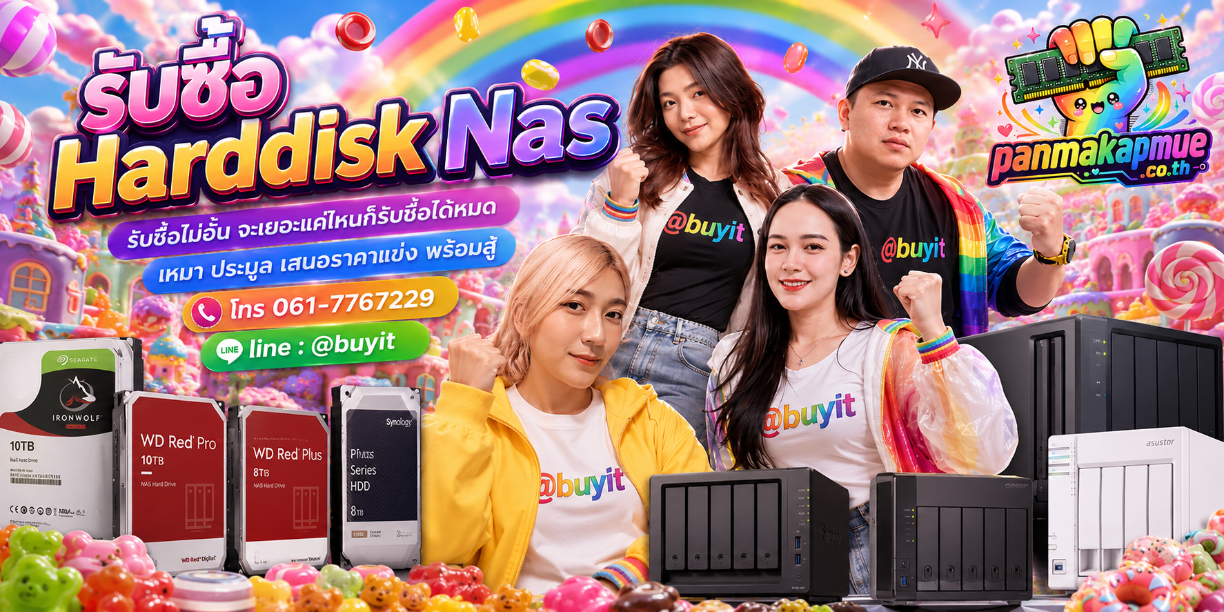 ขาย harddisk nas เอามาขายดีกว่าปล่อยทิ้งไว้ ติดต่อ panmakapmue.co.th