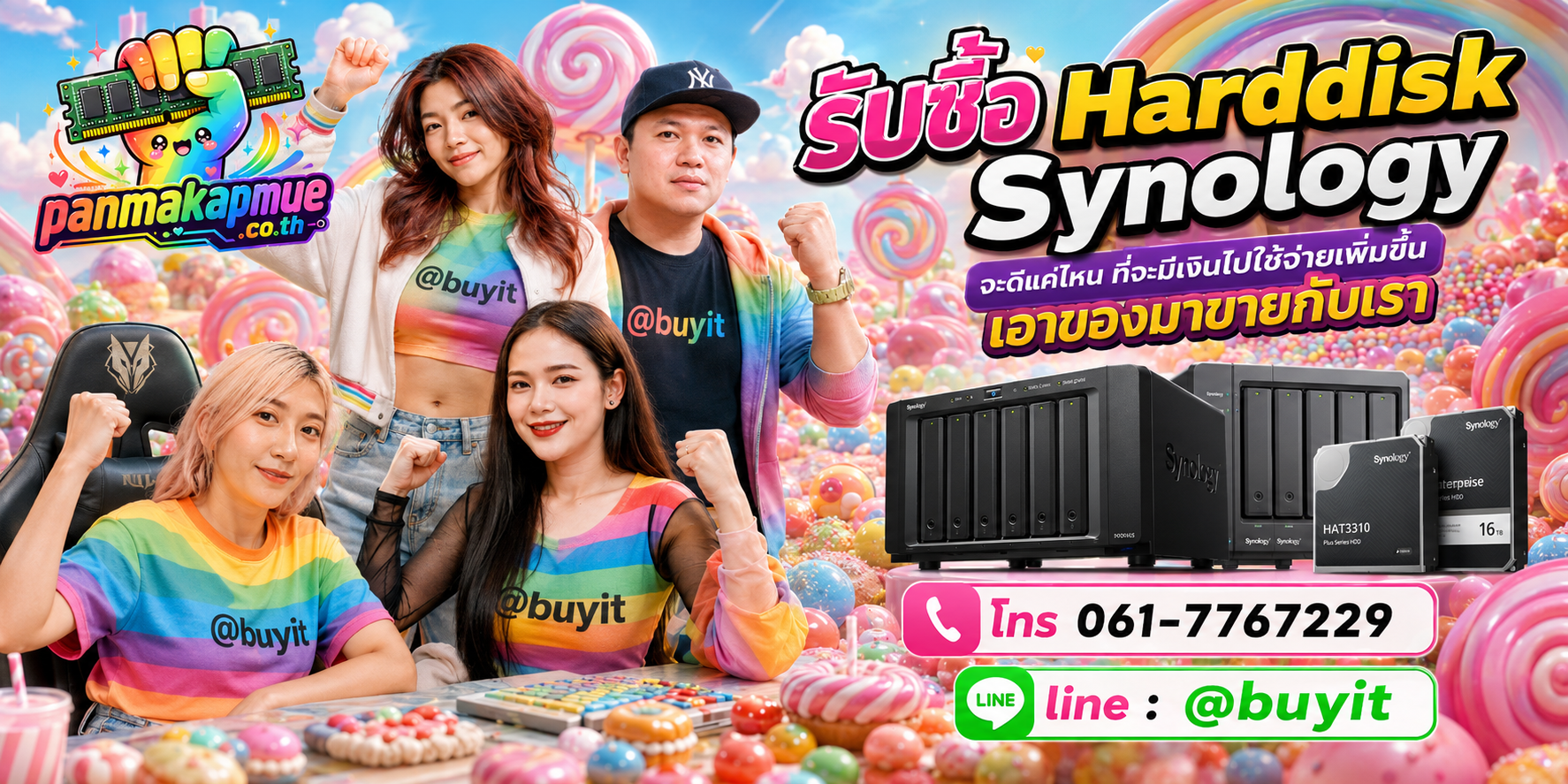 รับซื้อ harddisk synology รับซื้อไม่อั้น เหมา ประมูล เสนอราคาแข่ง พร้อมสู้